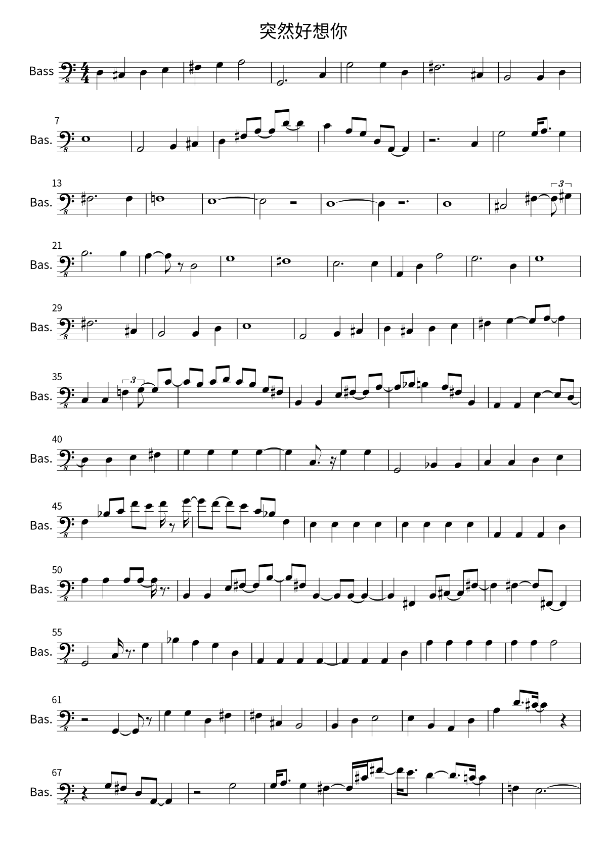 First page of the bass sheet music for 突然好想你 by Mayday