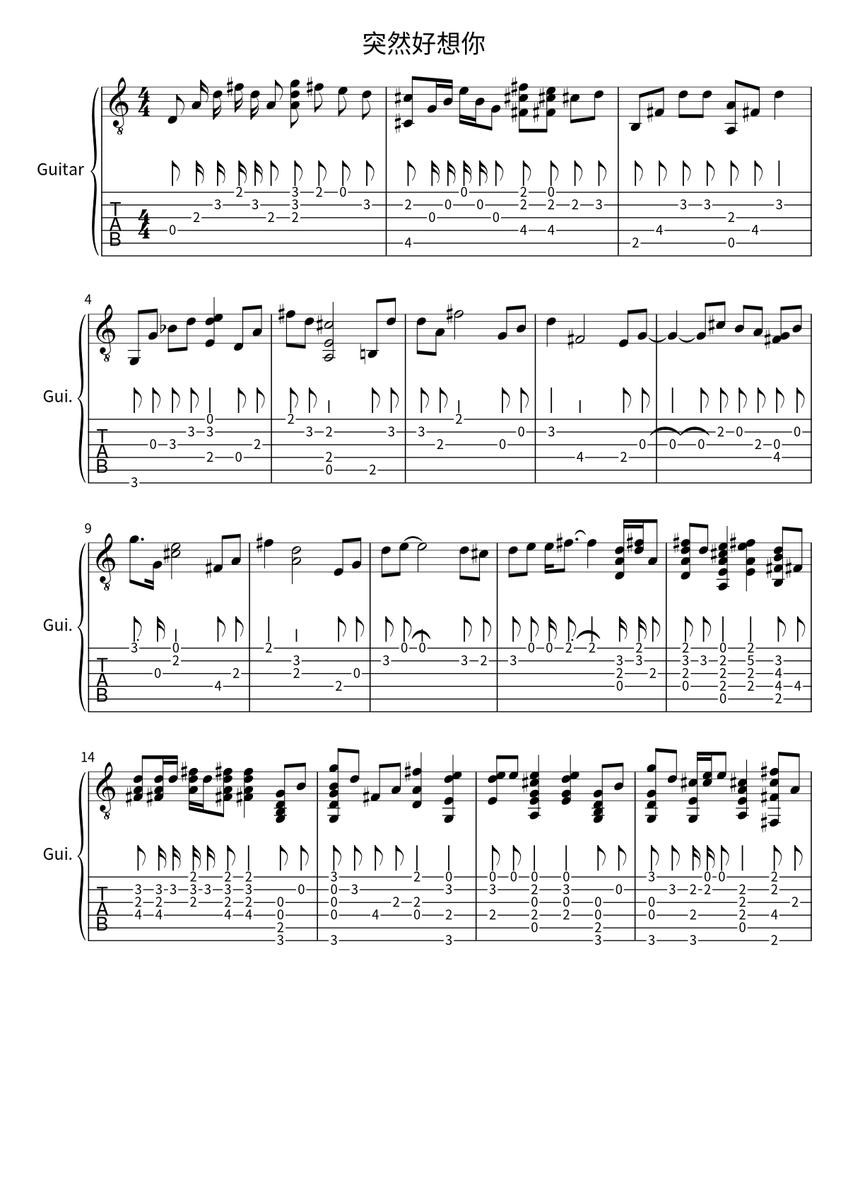 First page of the guitar tab and sheet music for 突然好想你 by Mayday