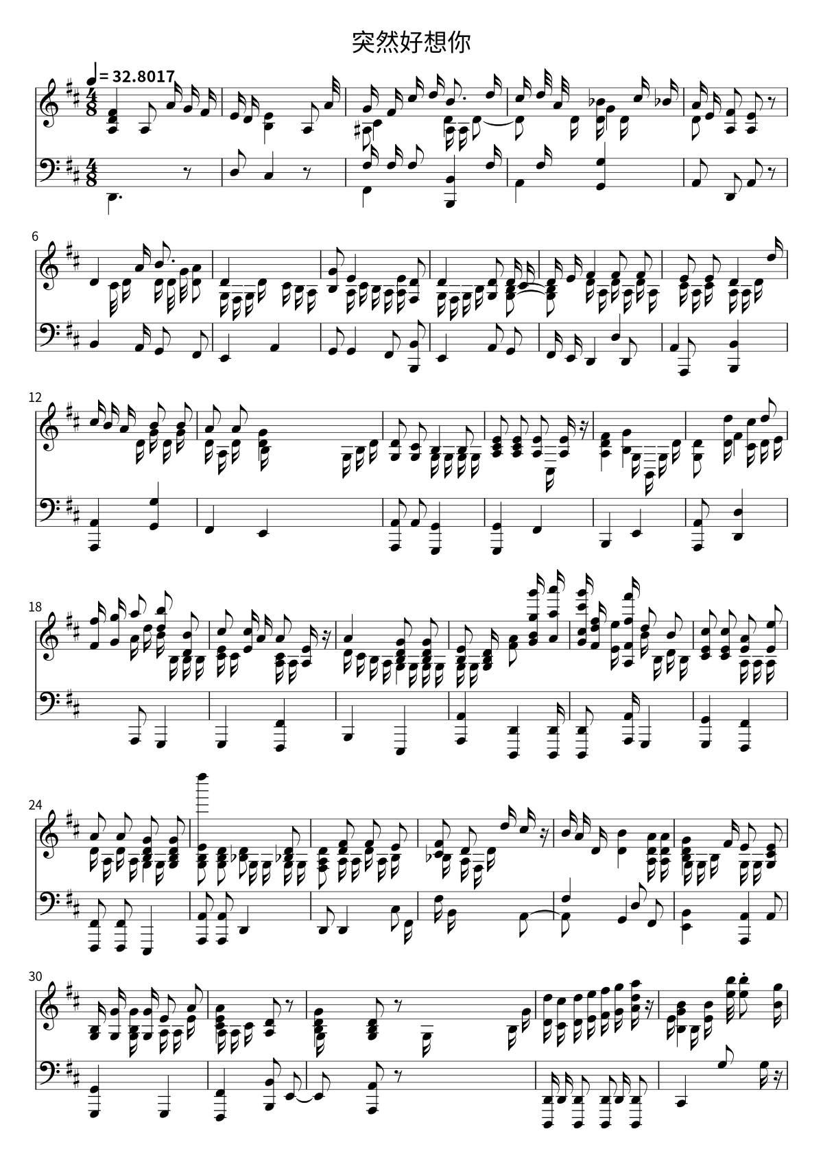 突然好想你 sheet preview