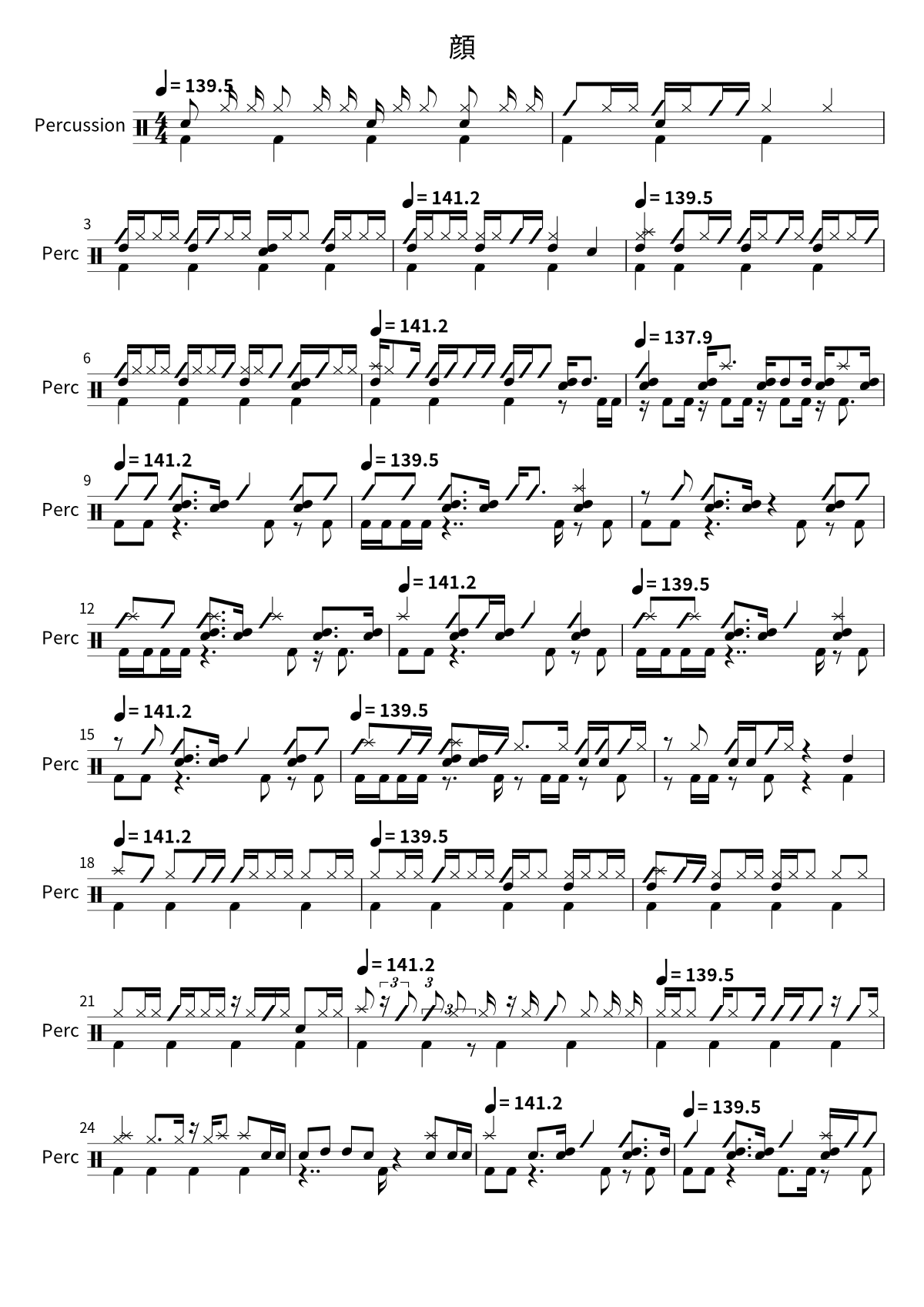 Превью: 顔