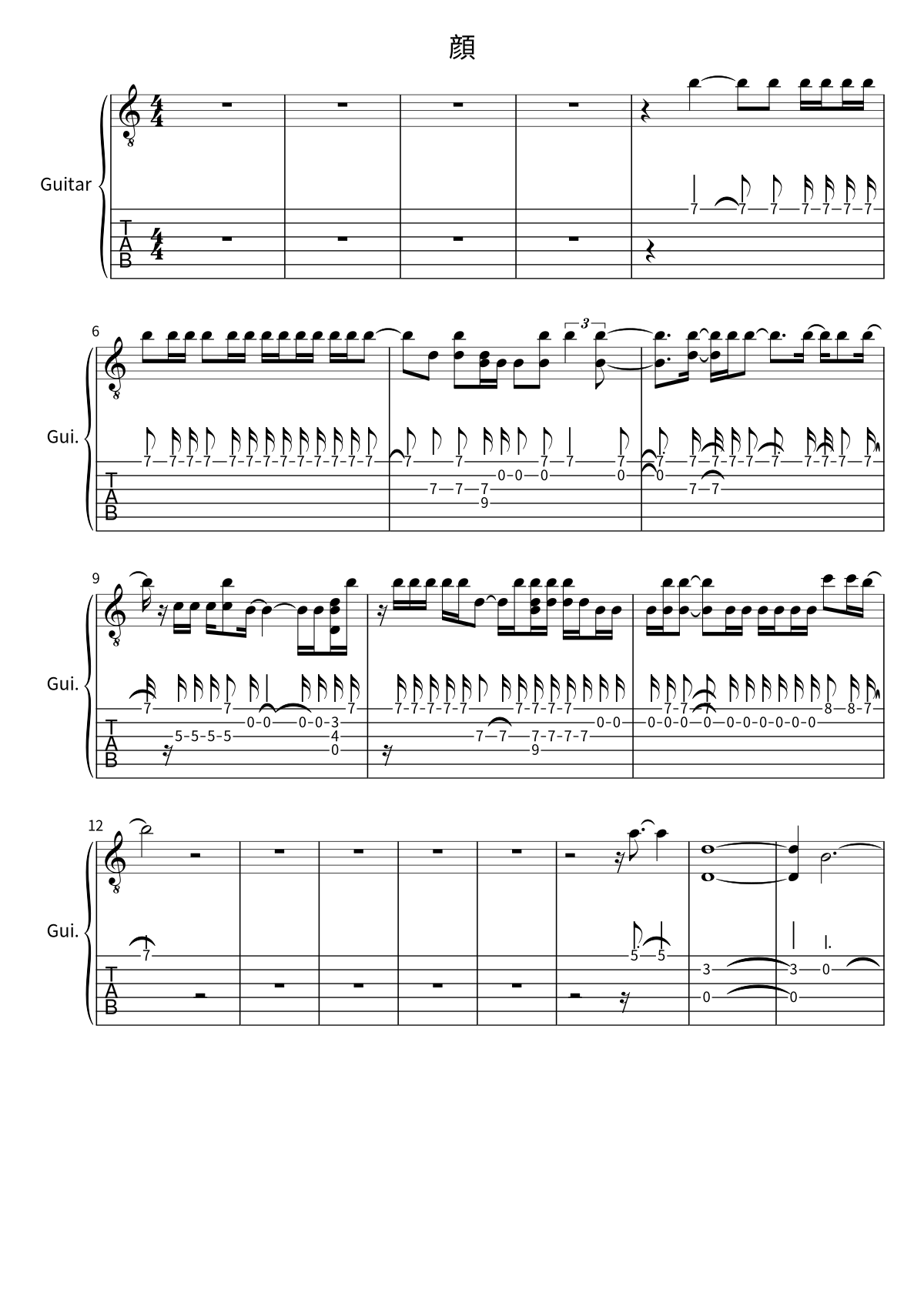 First page of the guitar tab and sheet music for 顔 by Ave Mujica