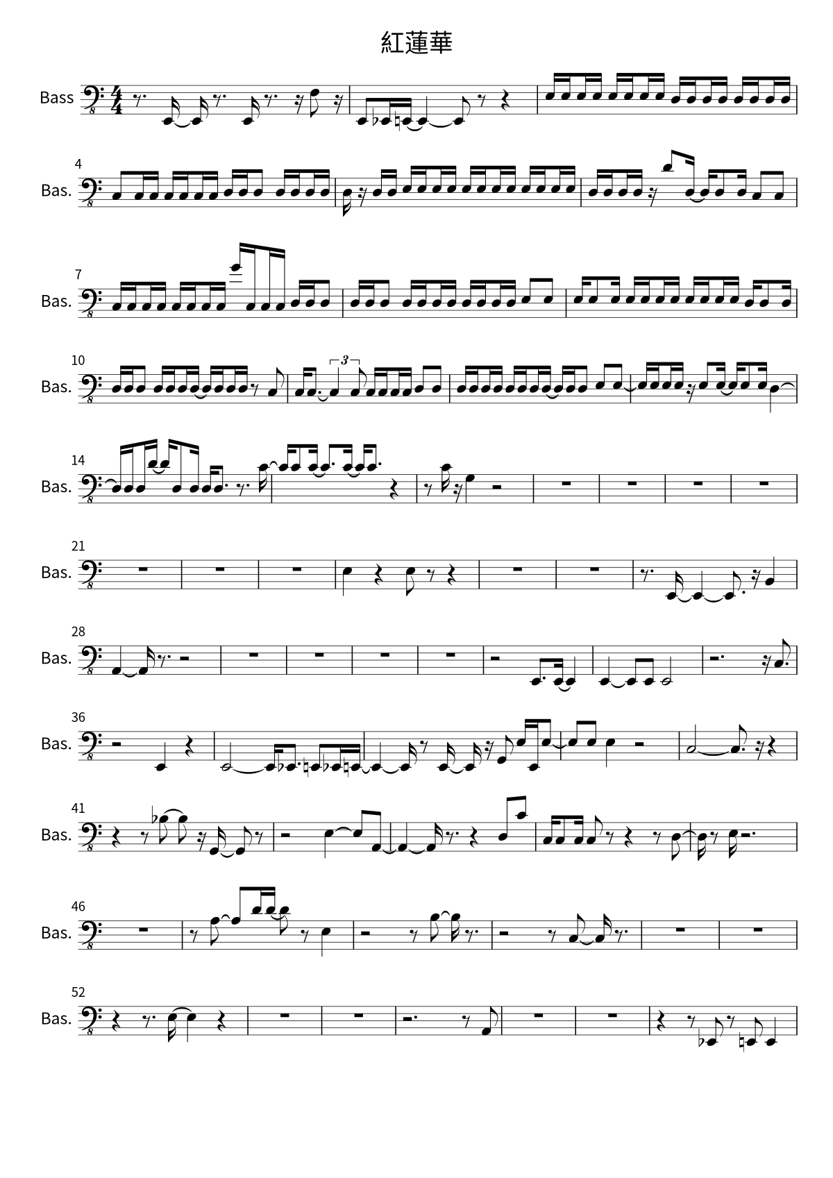 First page of the bass sheet music for 紅蓮華 by LiSA