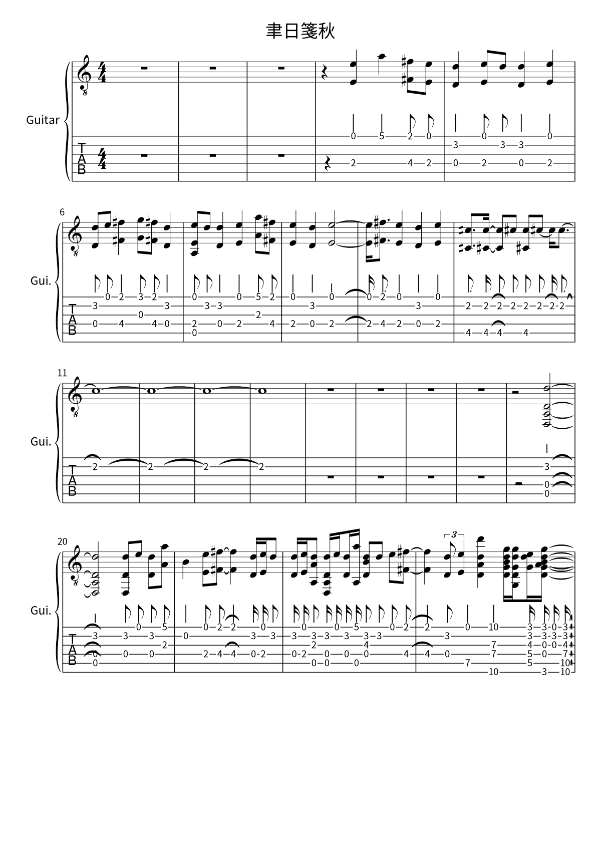 First page of the guitar tab and sheet music for 聿日箋秋 by MyGO!!!!!