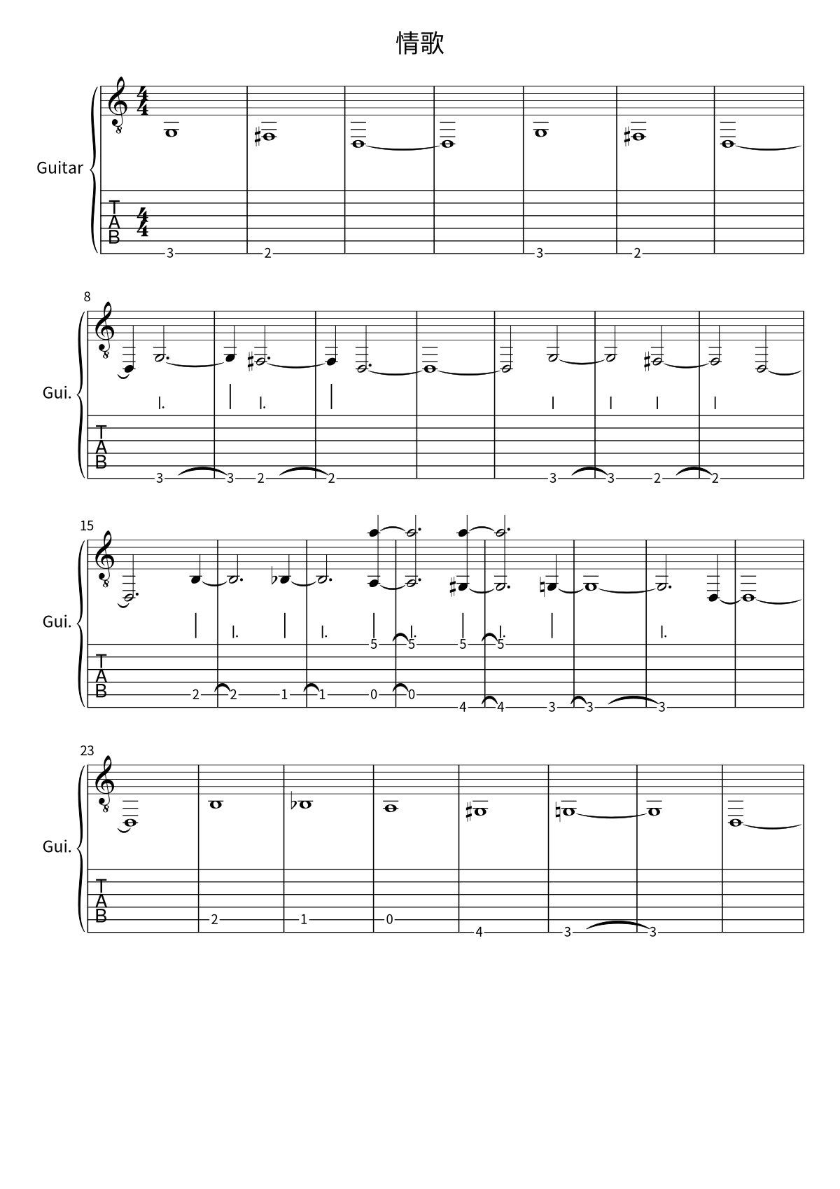 Primera página de la partitura de 情歌 de No Party For Cao Dong