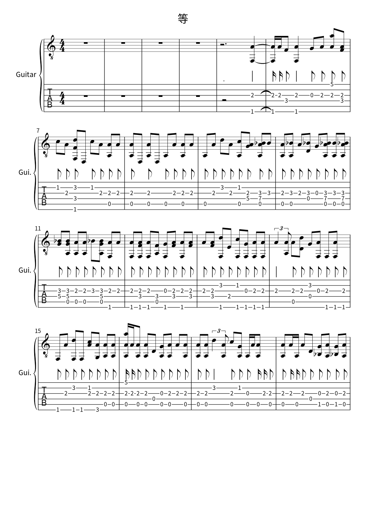 Primera página de la partitura de 等 de No Party For Cao Dong