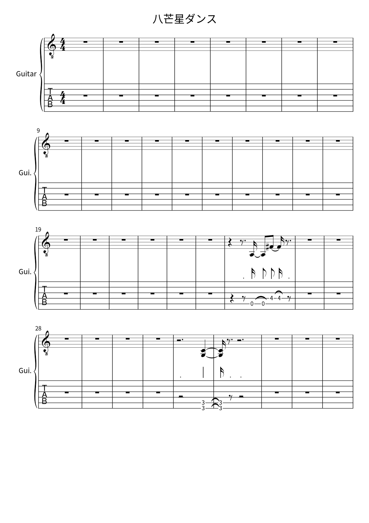 First page of the guitar tab and sheet music for 八芒星ダンス by Ave Mujica