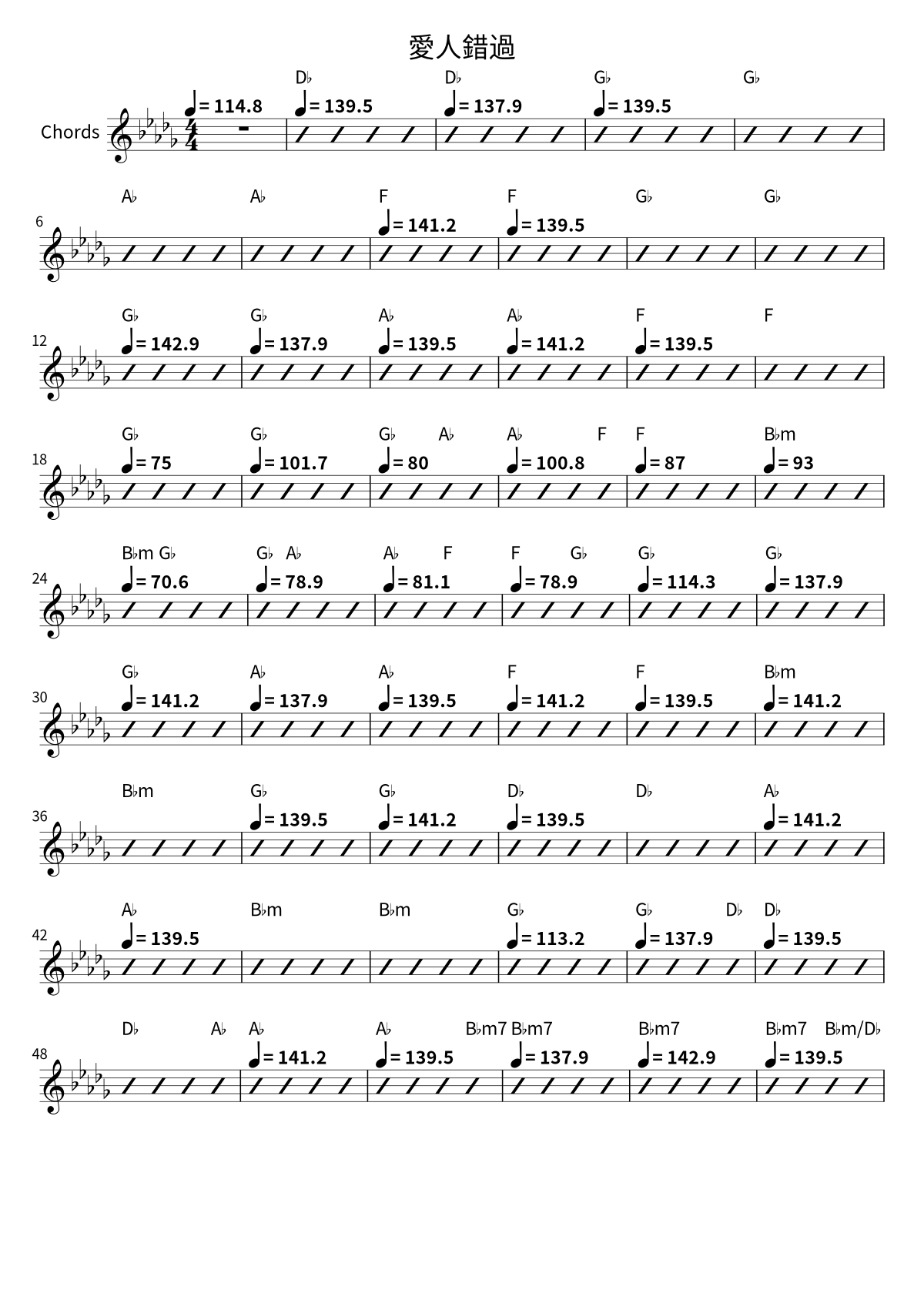 First page of the chord chart for 愛人錯過 by 告五人