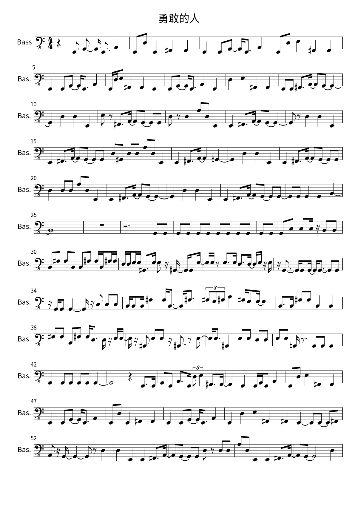 Primera página de la partitura de bajo de 勇敢的人 de No Party For Cao Dong