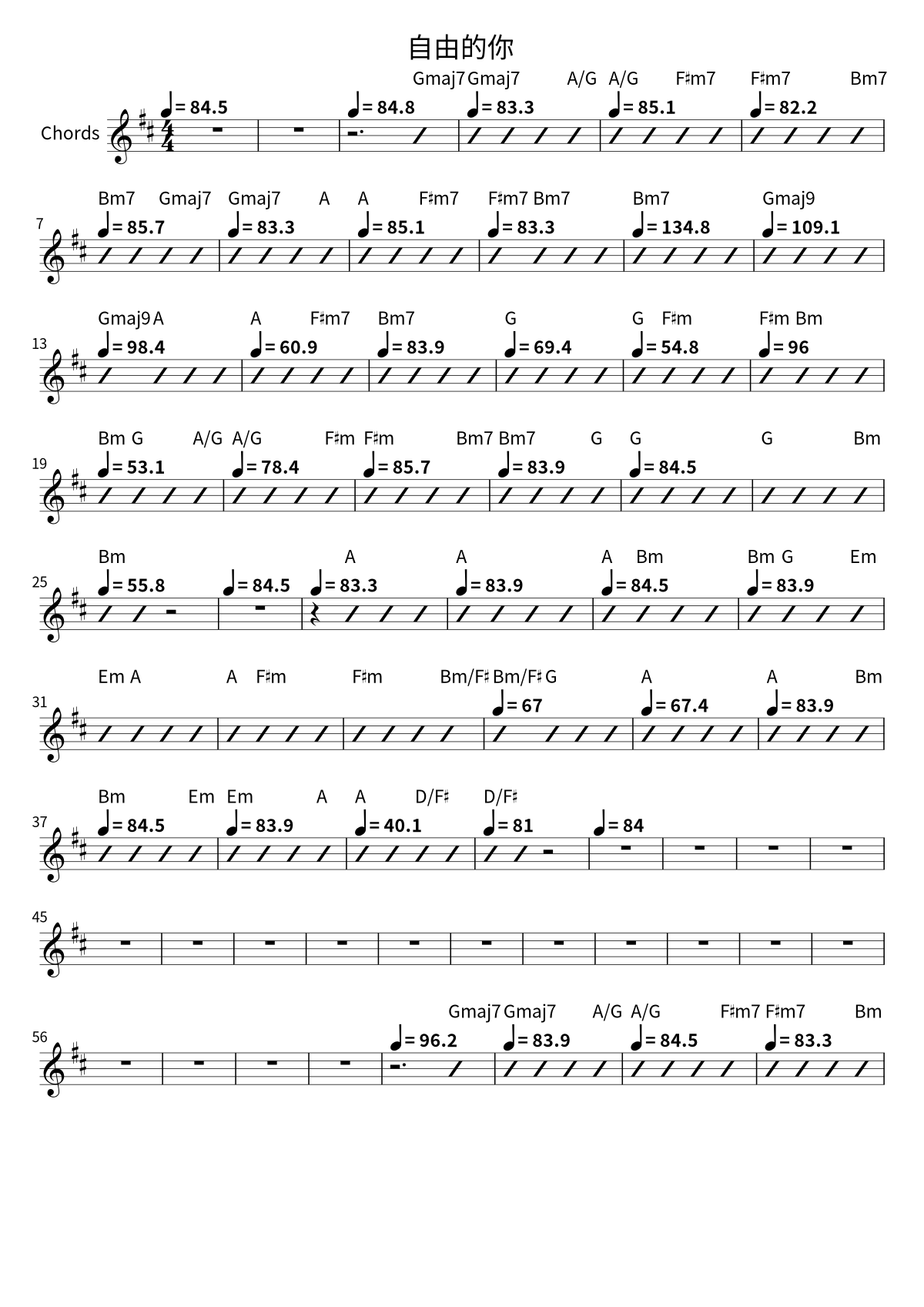 First page of the chord chart for 自由的你 by G.E.M.