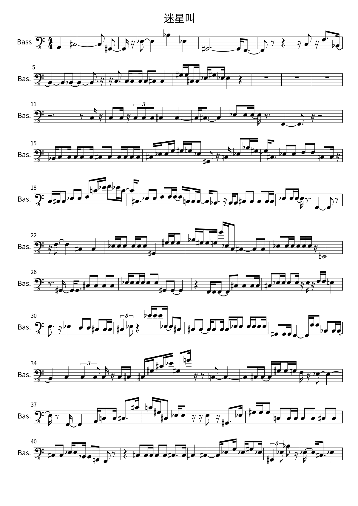 First page of the bass sheet music for 迷星叫 by MyGO!!!!!