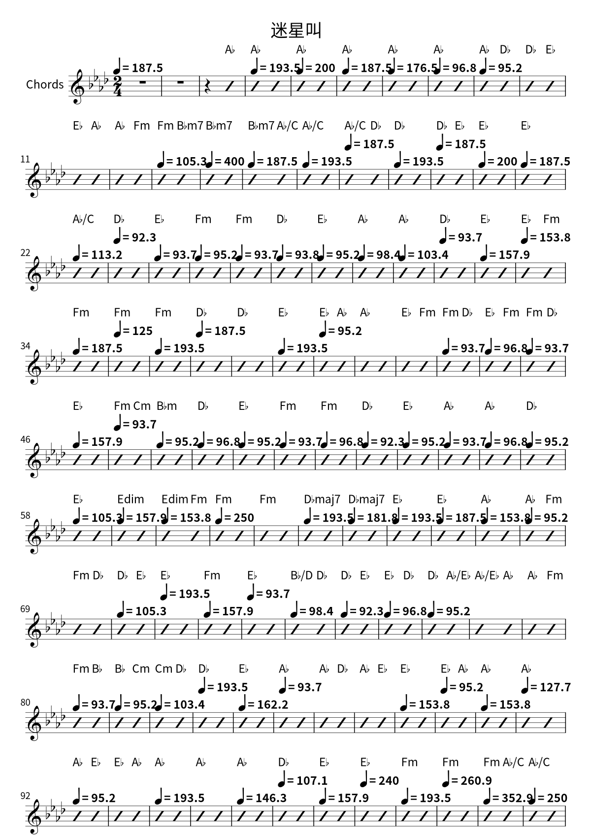 «迷星叫» (MyGO!!!!!): аккордовая сетка, страница 1