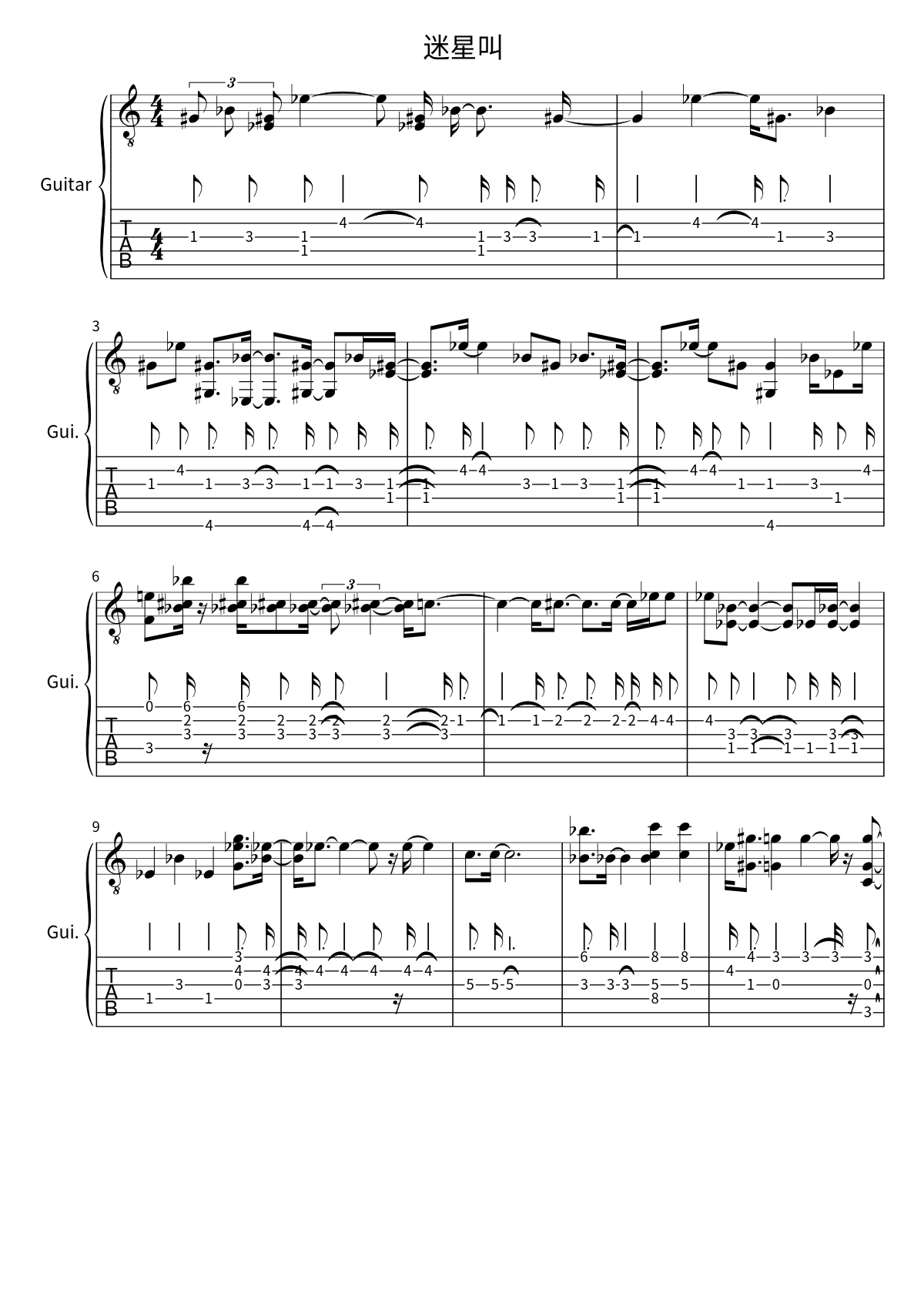 First page of the guitar tab and sheet music for 迷星叫 by MyGO!!!!!
