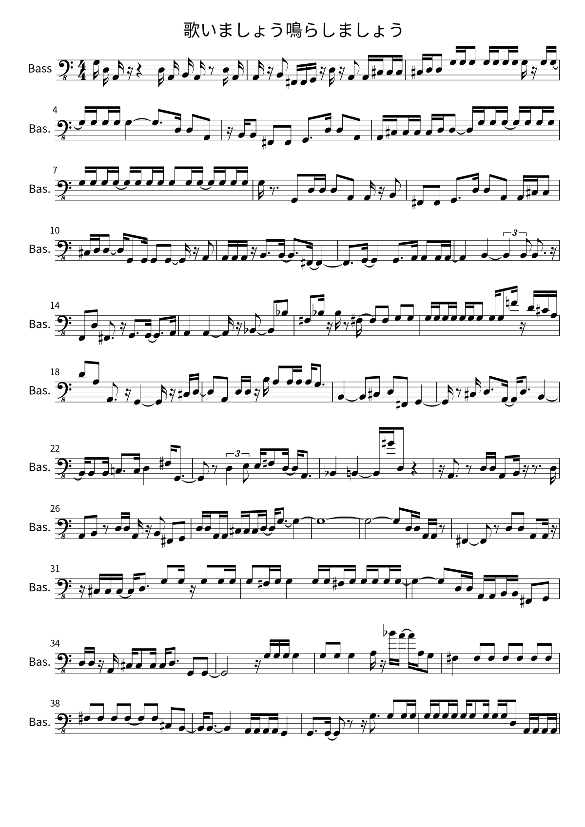 First page of the bass sheet music for 歌いましょう鳴らしましょう by MyGO!!!!!