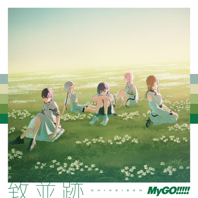 羅永線 cover art