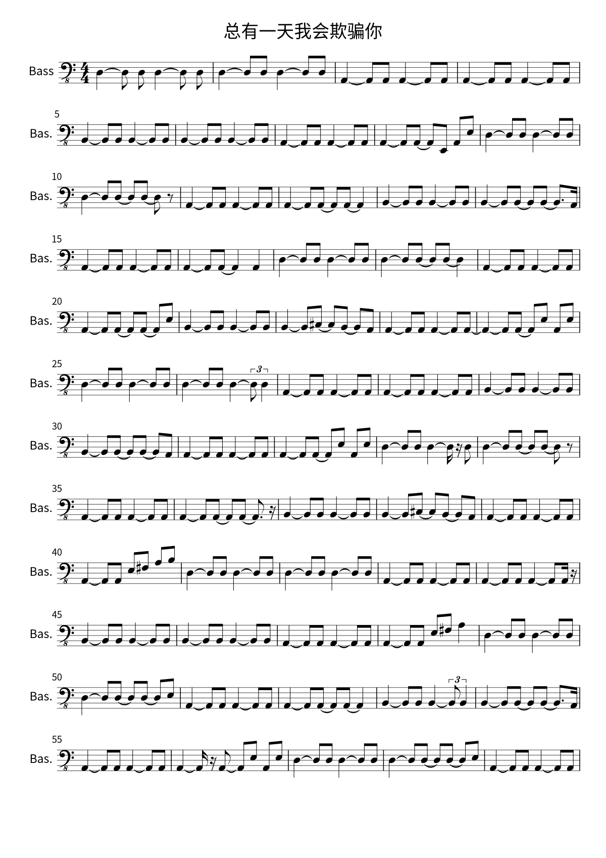 First page of the bass sheet music for 总有一天我会欺骗你 by 新裤子乐队