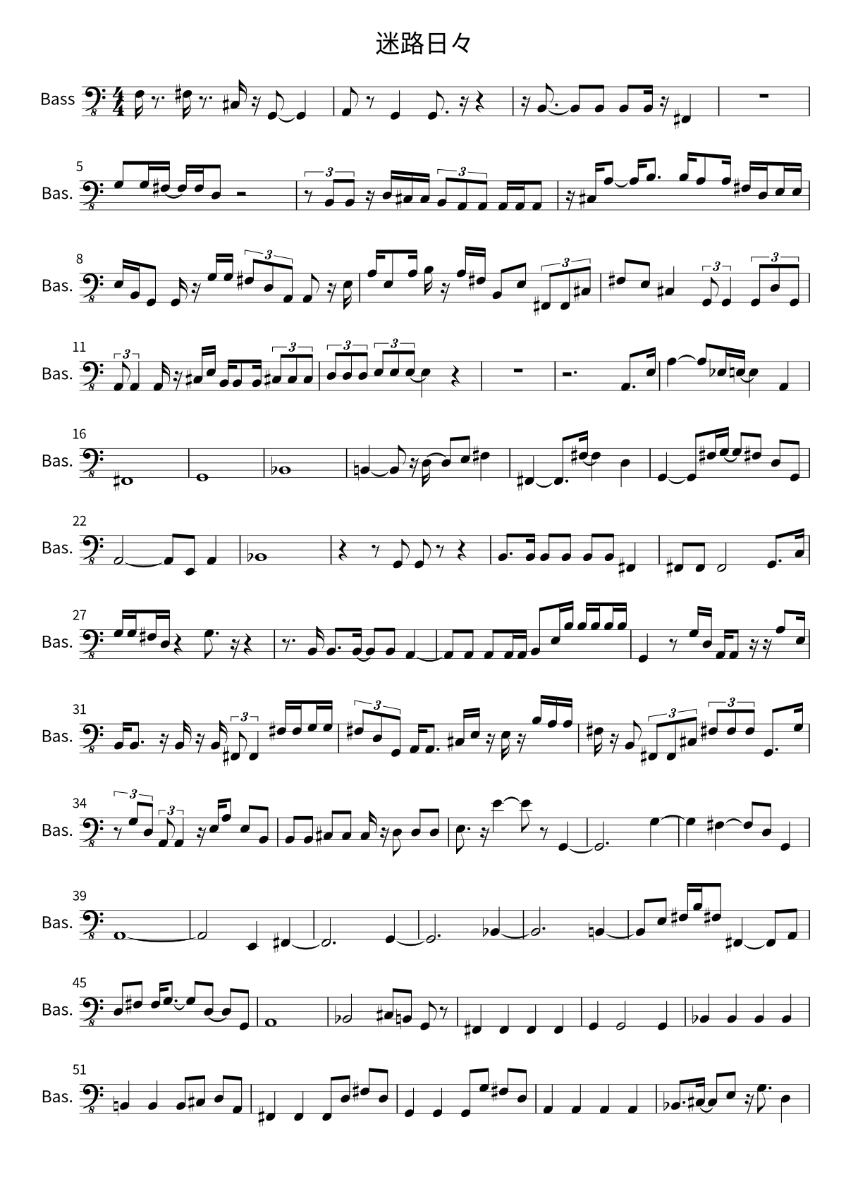 First page of the bass sheet music for 迷路日々 by MyGO!!!!!
