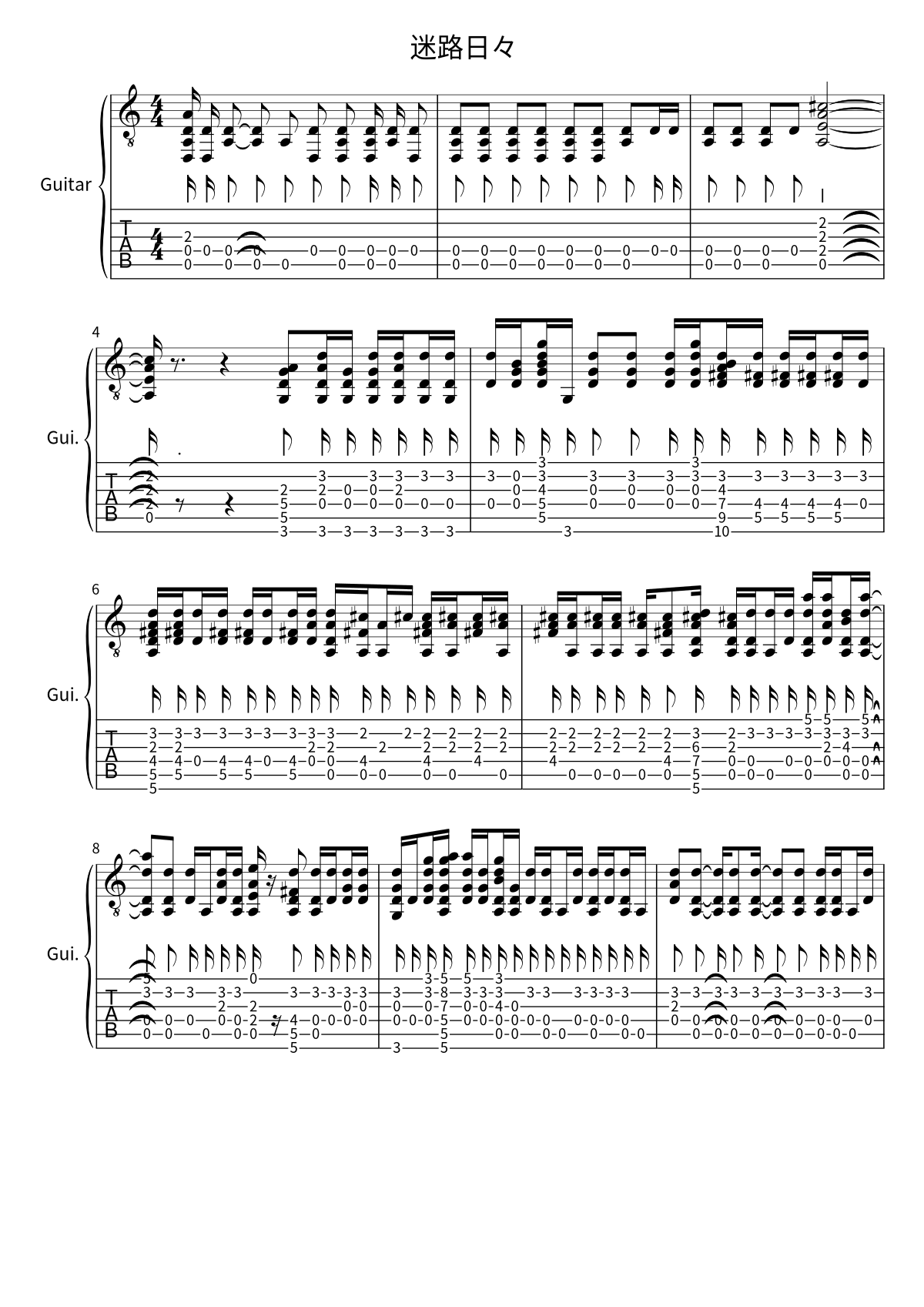 First page of the guitar tab and sheet music for 迷路日々 by MyGO!!!!!