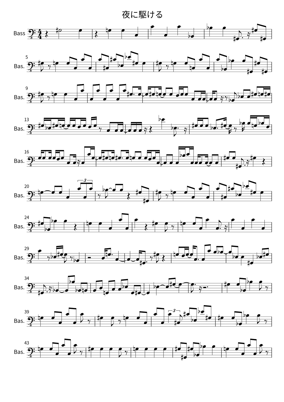 First page of the bass sheet music for 夜に駆ける by YOASOBI