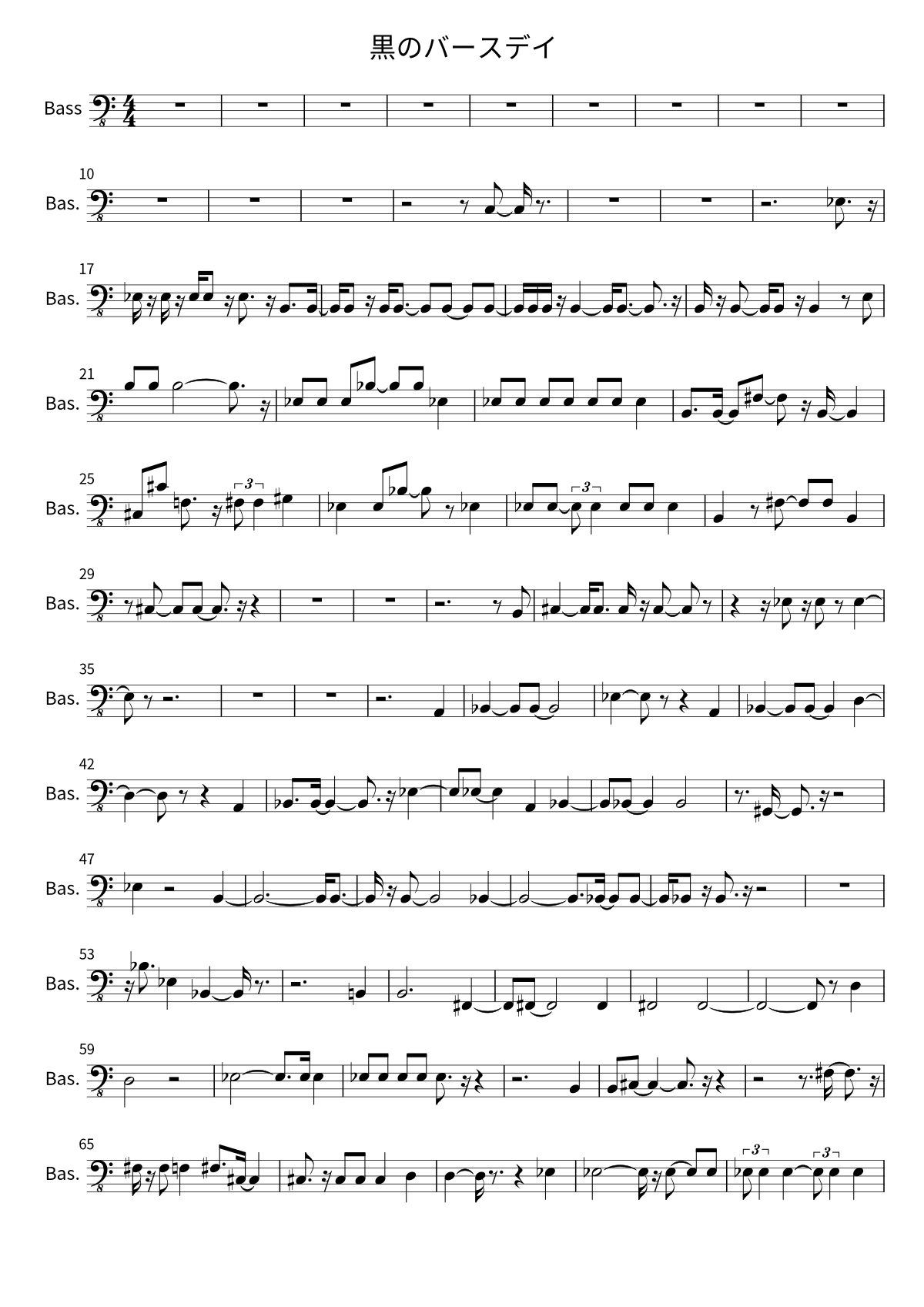 Primera página de la partitura de bajo de 黒のバースデイ de Ave Mujica