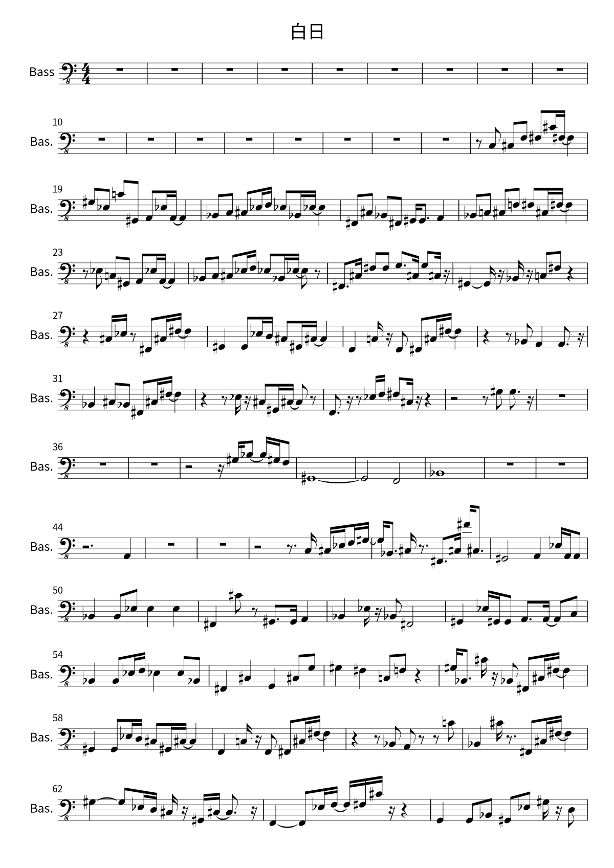 First page of the bass sheet music for 白日 by King Gnu