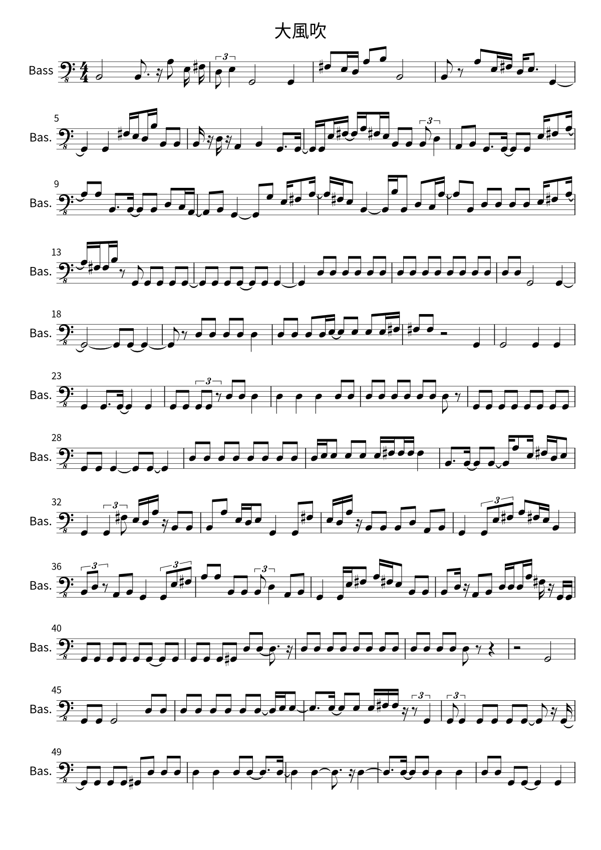 First page of the bass sheet music for 大風吹 by No Party For Cao Dong