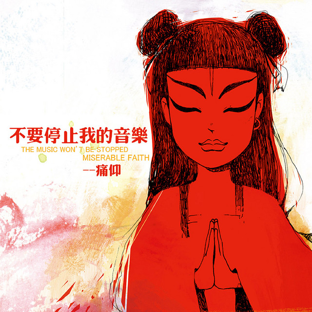 角色 cover art