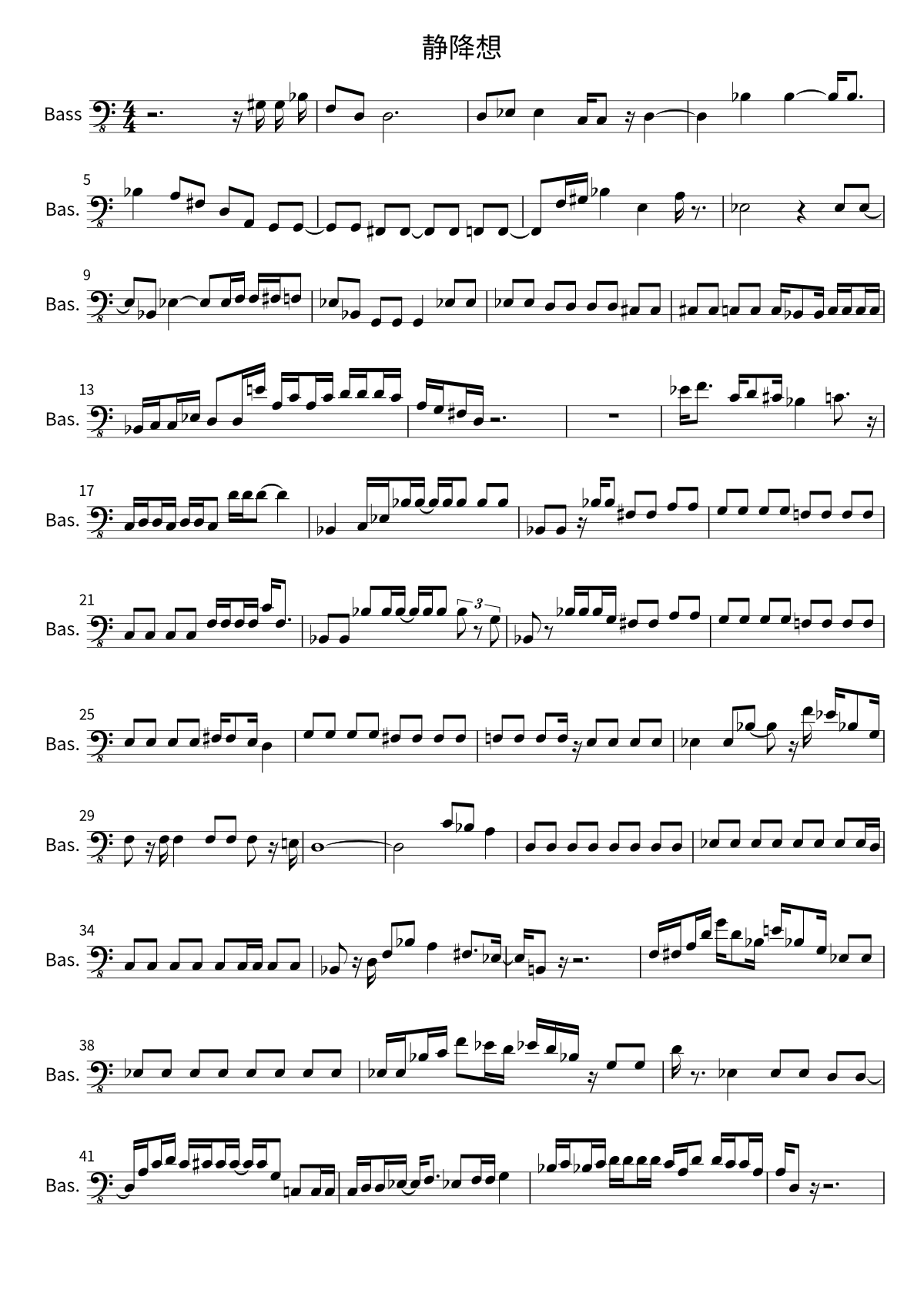 First page of the bass sheet music for 静降想 by MyGO!!!!!