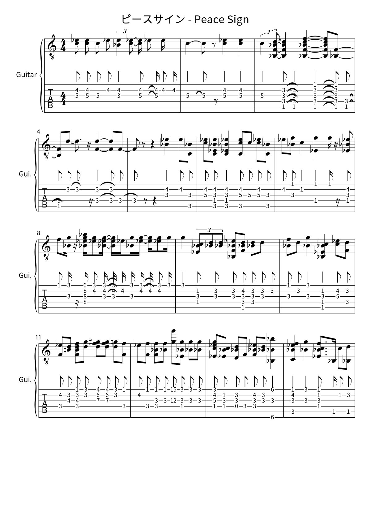 First page of the guitar tab and sheet music for ピースサイン - Peace Sign by Kenshi Yonezu
