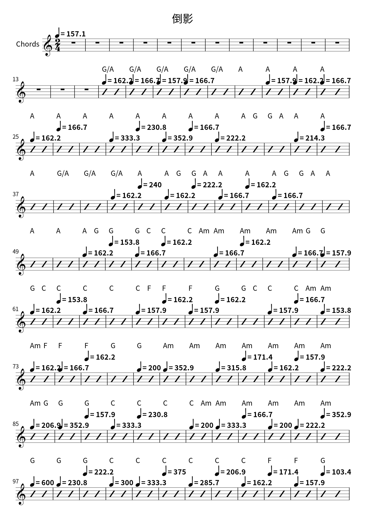 First page of the chord chart for 倒影 by 李志
