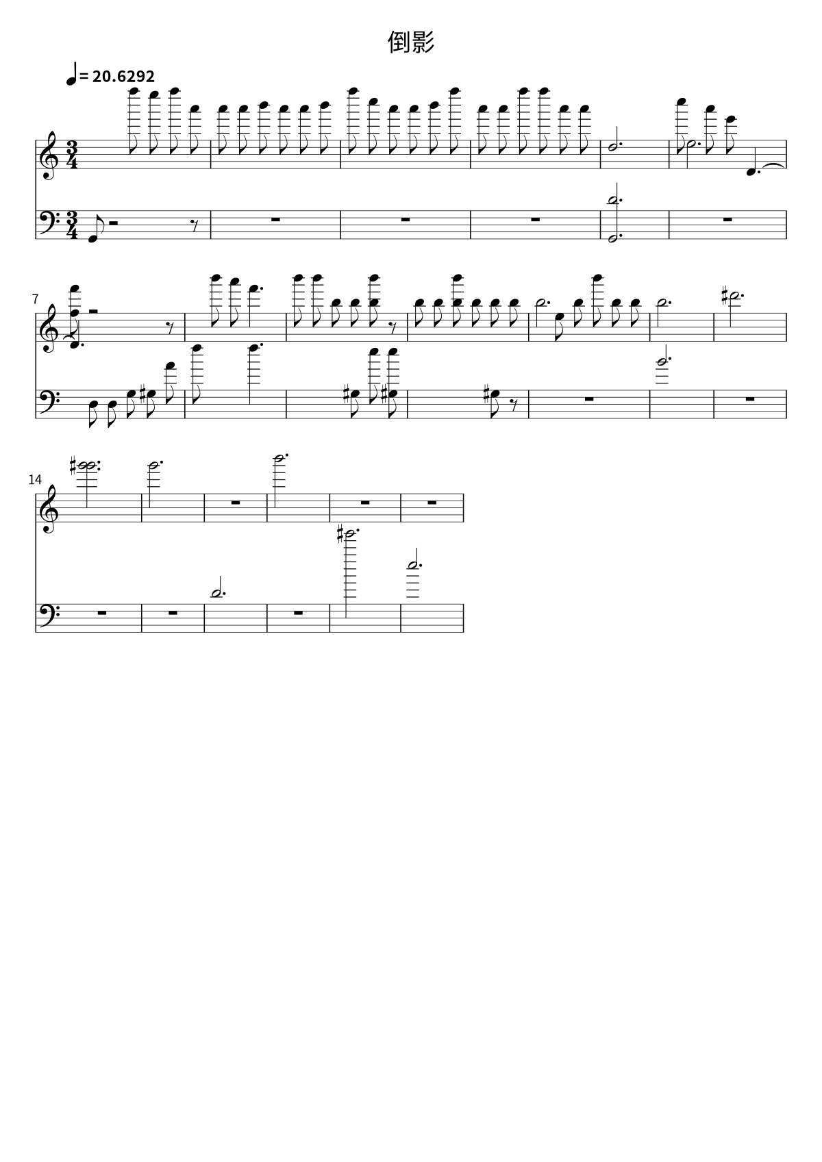 Primera página de la partitura de 倒影 de 李志
