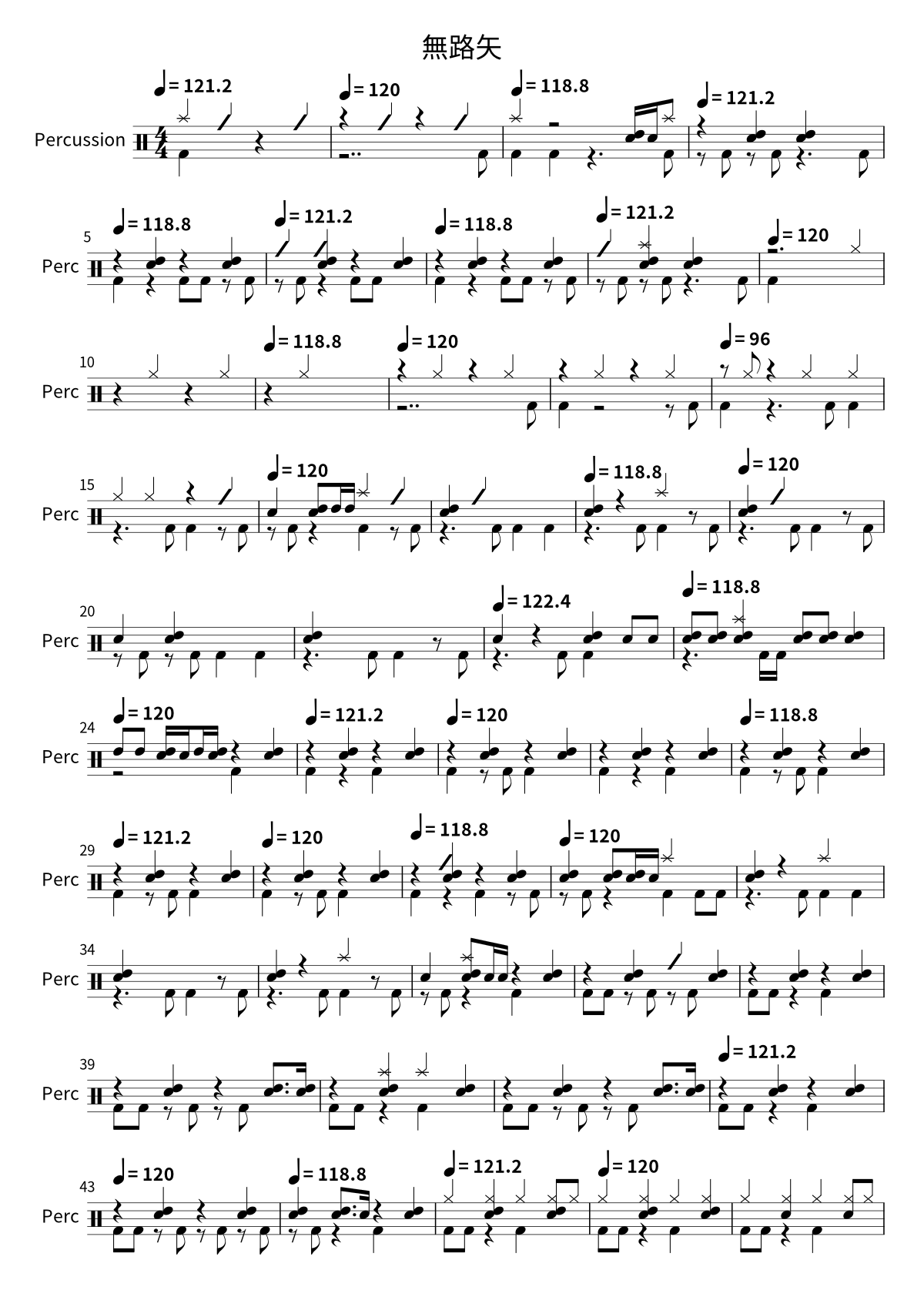 無路矢 sheet preview