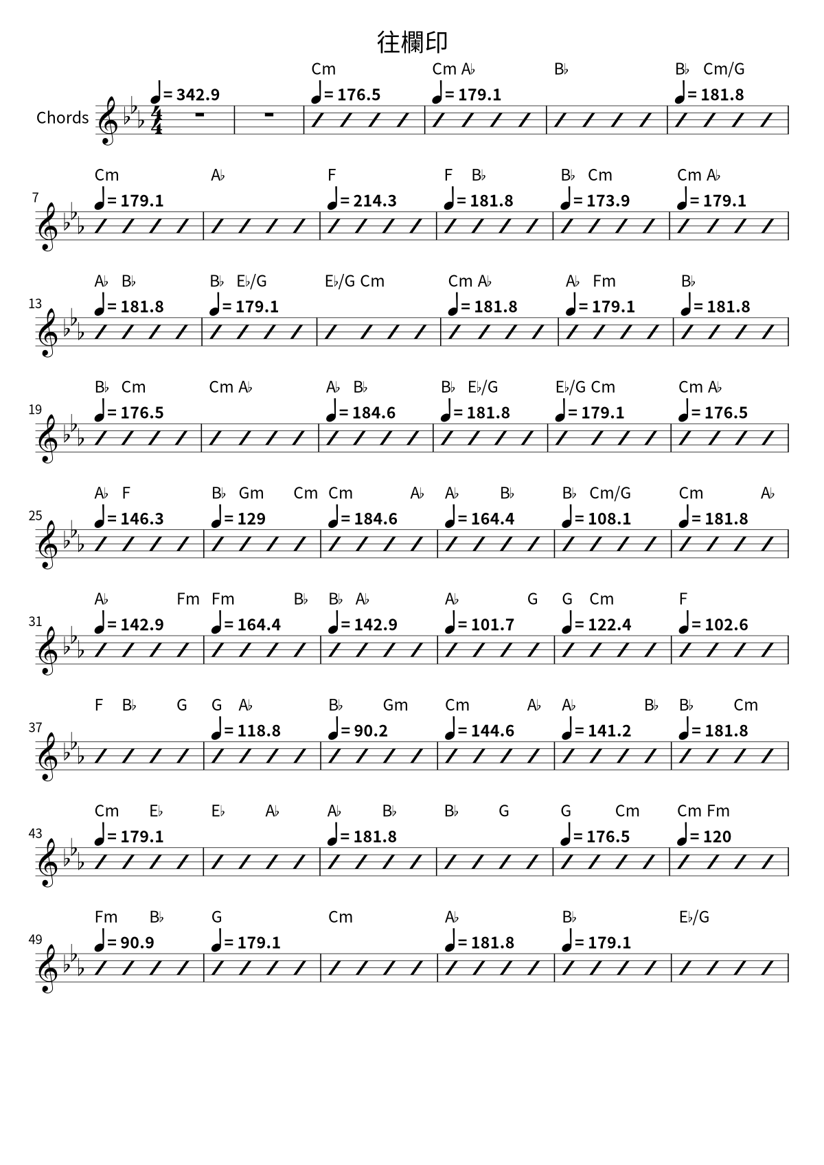 First page of the chord chart for 往欄印 by MyGO!!!!!