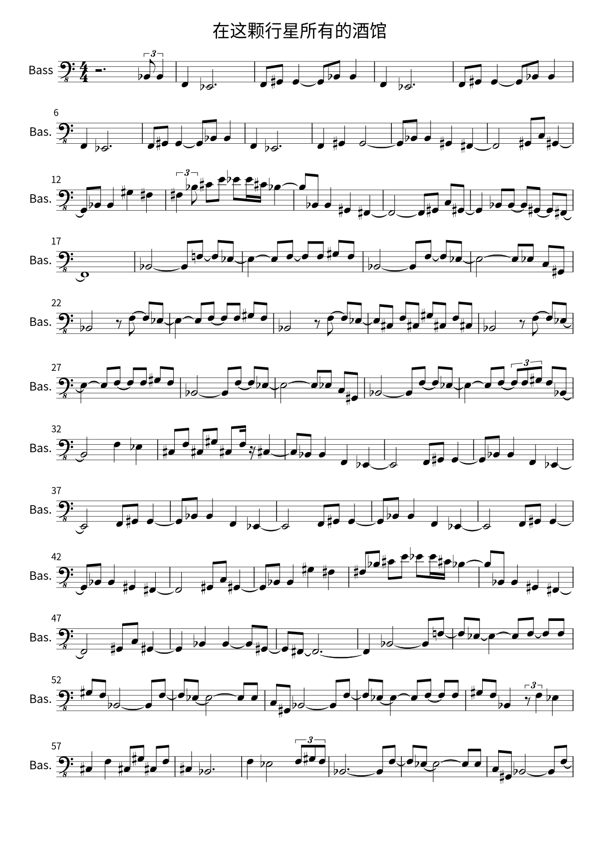 Primera página de la partitura de bajo de 在这颗行星所有的酒馆 de 万能青年旅店