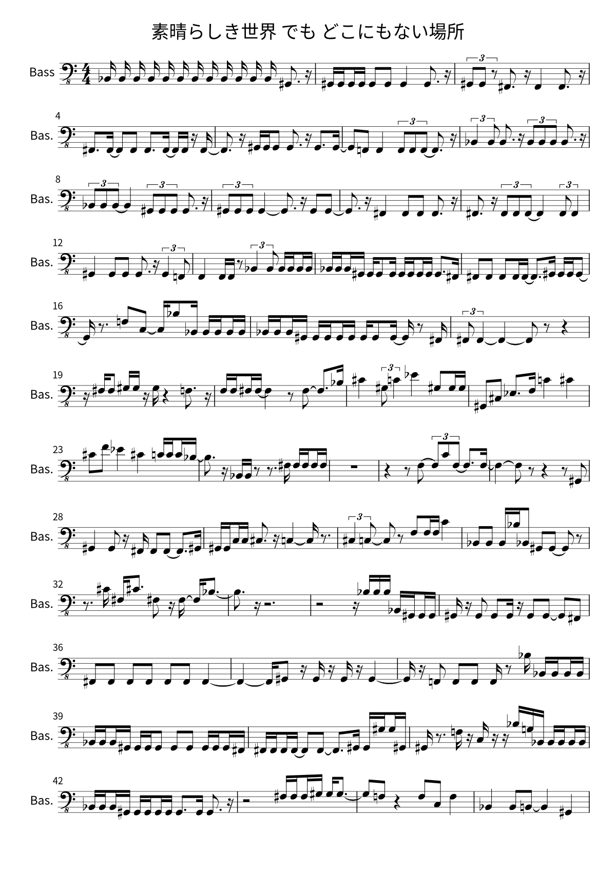 Primeira página da partitura de baixo de 素晴らしき世界 でも どこにもない場所, de Ave Mujica