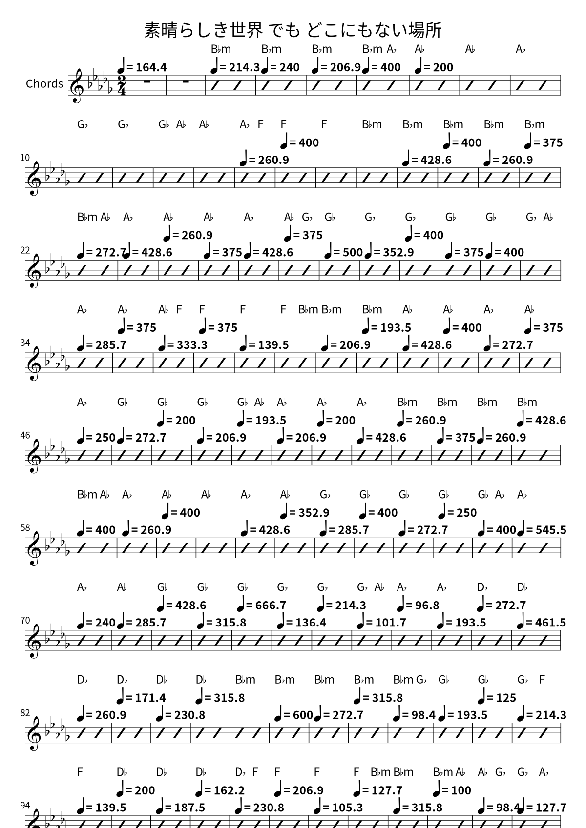 First page of the chord chart for 素晴らしき世界 でも どこにもない場所 by Ave Mujica