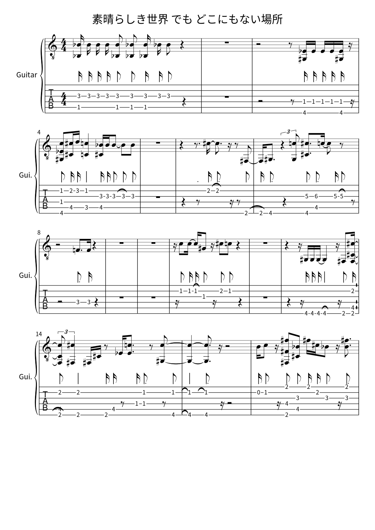 Primera página de la partitura de 素晴らしき世界 でも どこにもない場所 de Ave Mujica