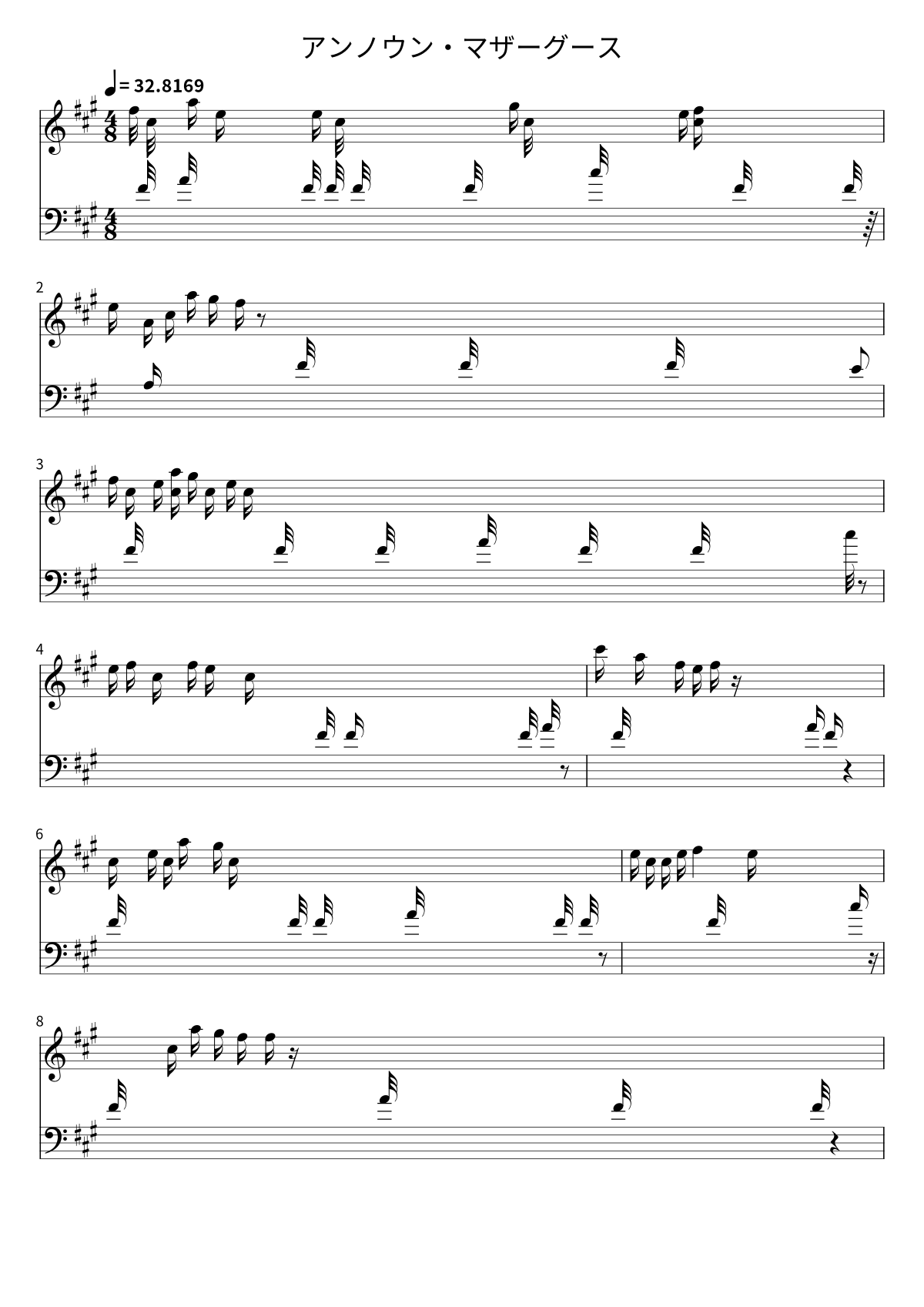 アンノウン・マザーグース sheet preview