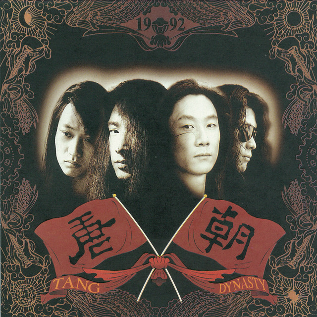 國際歌 cover art