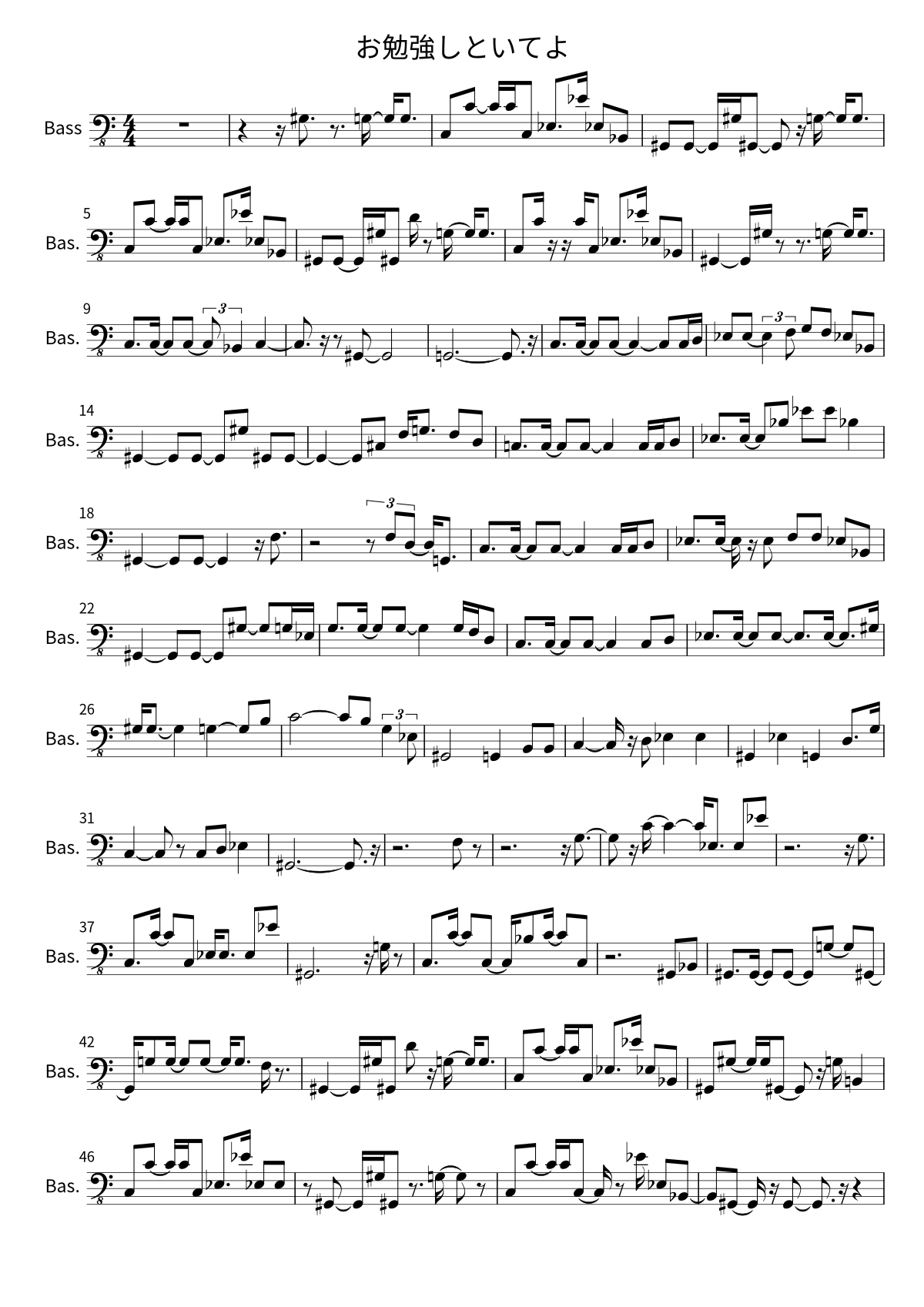 Primera página de la partitura de bajo de お勉強しといてよ de ZUTOMAYO