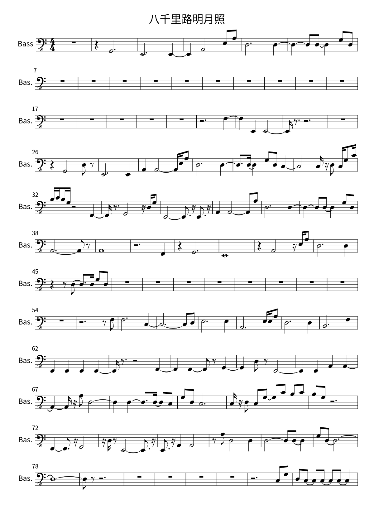 First page of the bass sheet music for 八千里路明月照 by 泽国同学