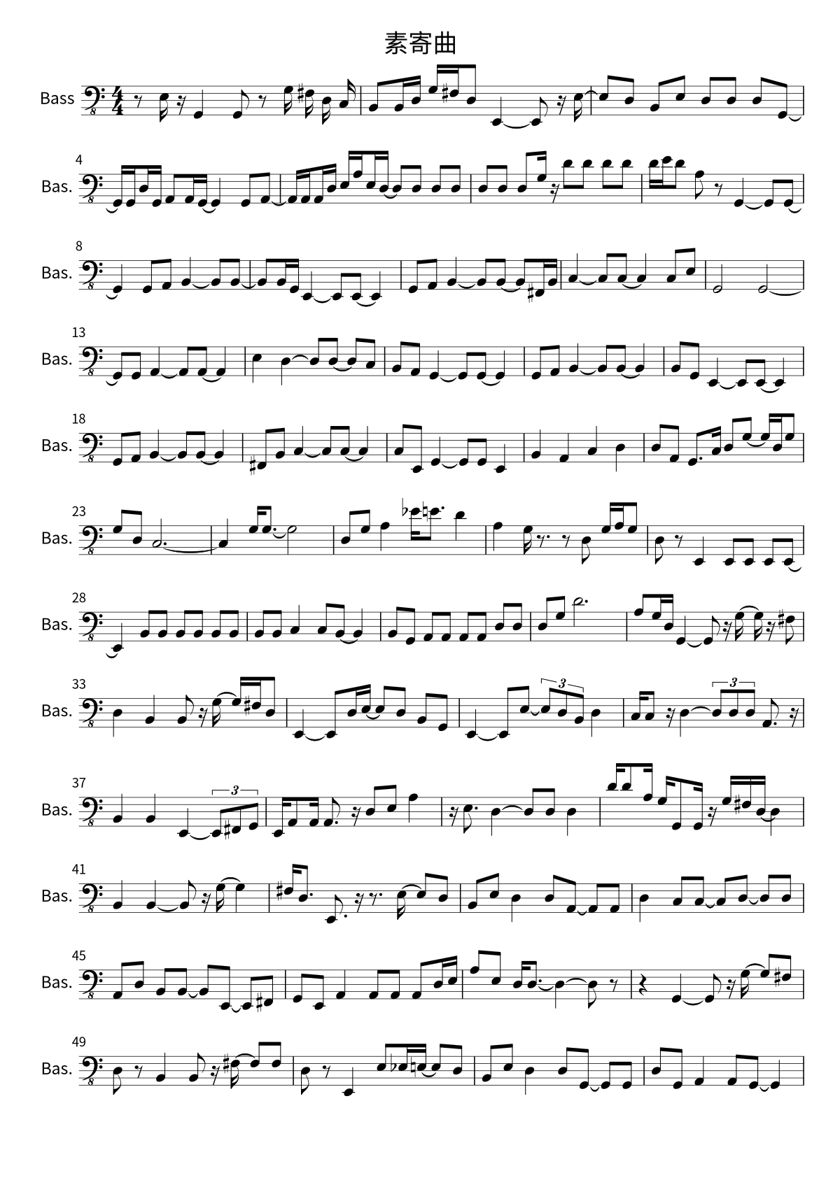 First page of the bass sheet music for 素寄曲 by MyGO!!!!!