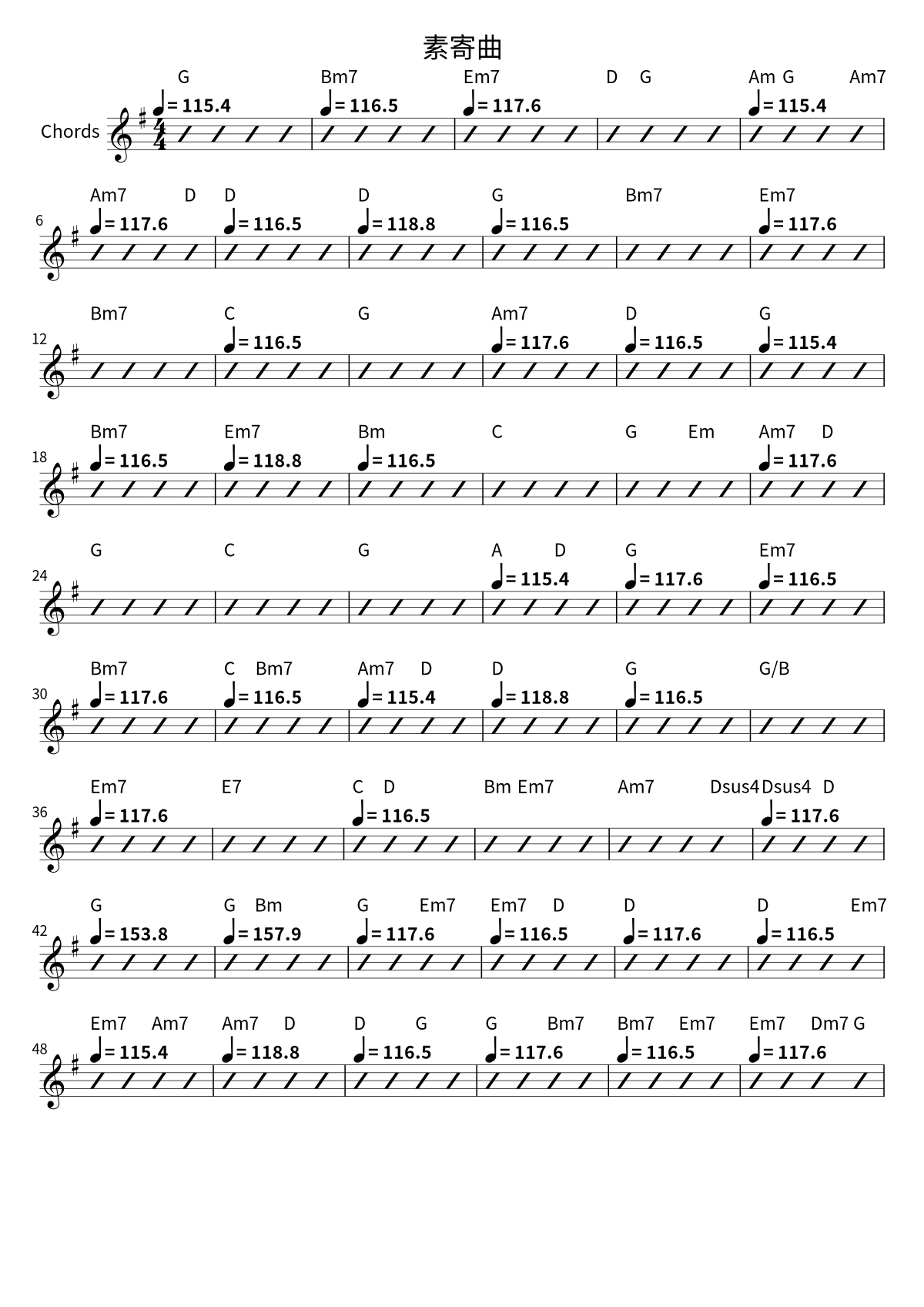 Primera página de la hoja de acordes de 素寄曲 de MyGO!!!!!