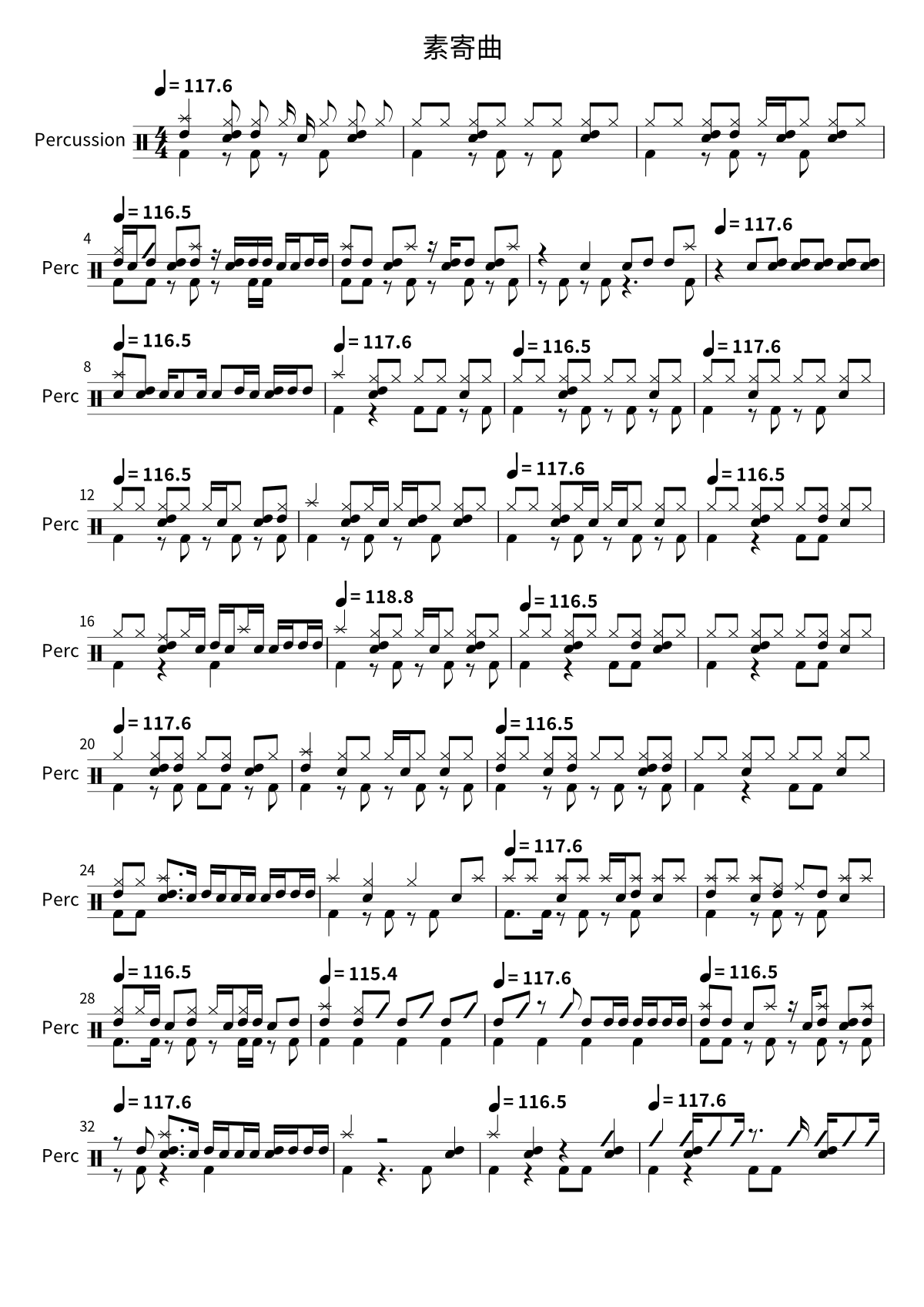 Превью: 素寄曲