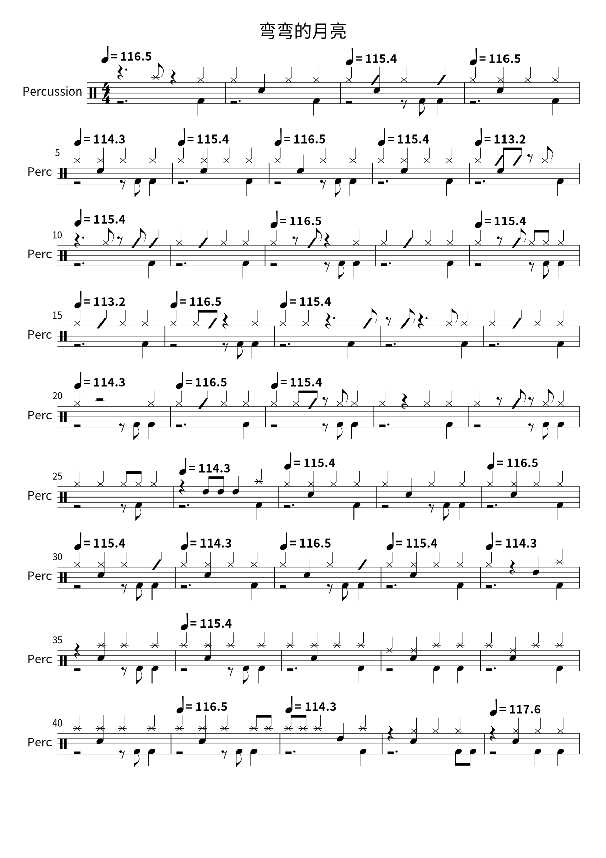 Primera página de la partitura de batería de 弯弯的月亮 de 刘欢