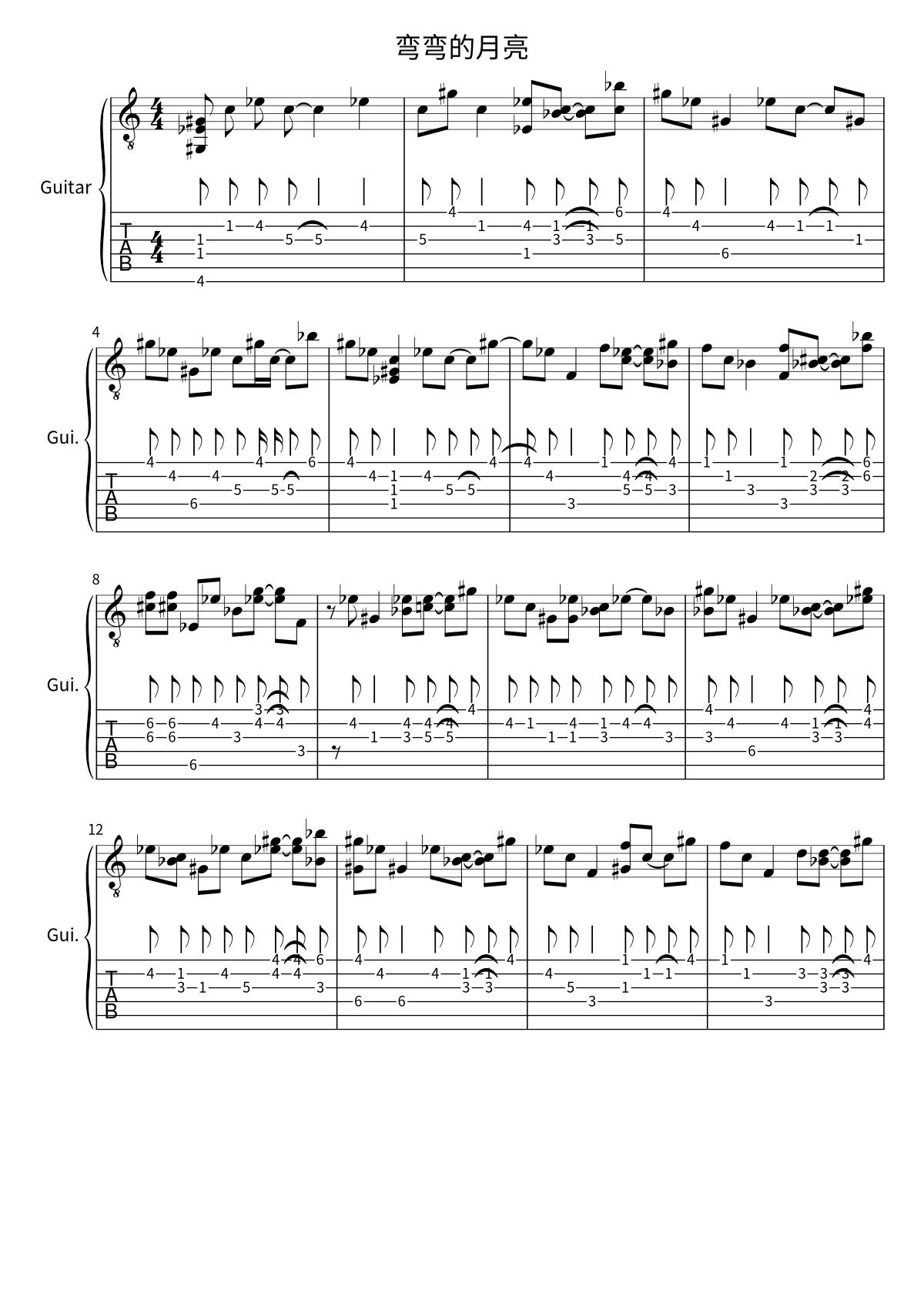 First page of the guitar tab and sheet music for 弯弯的月亮 by 刘欢