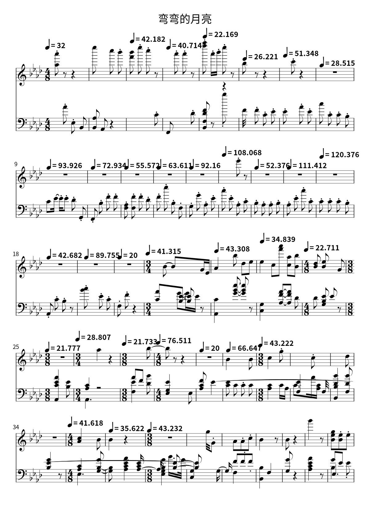 弯弯的月亮 sheet preview