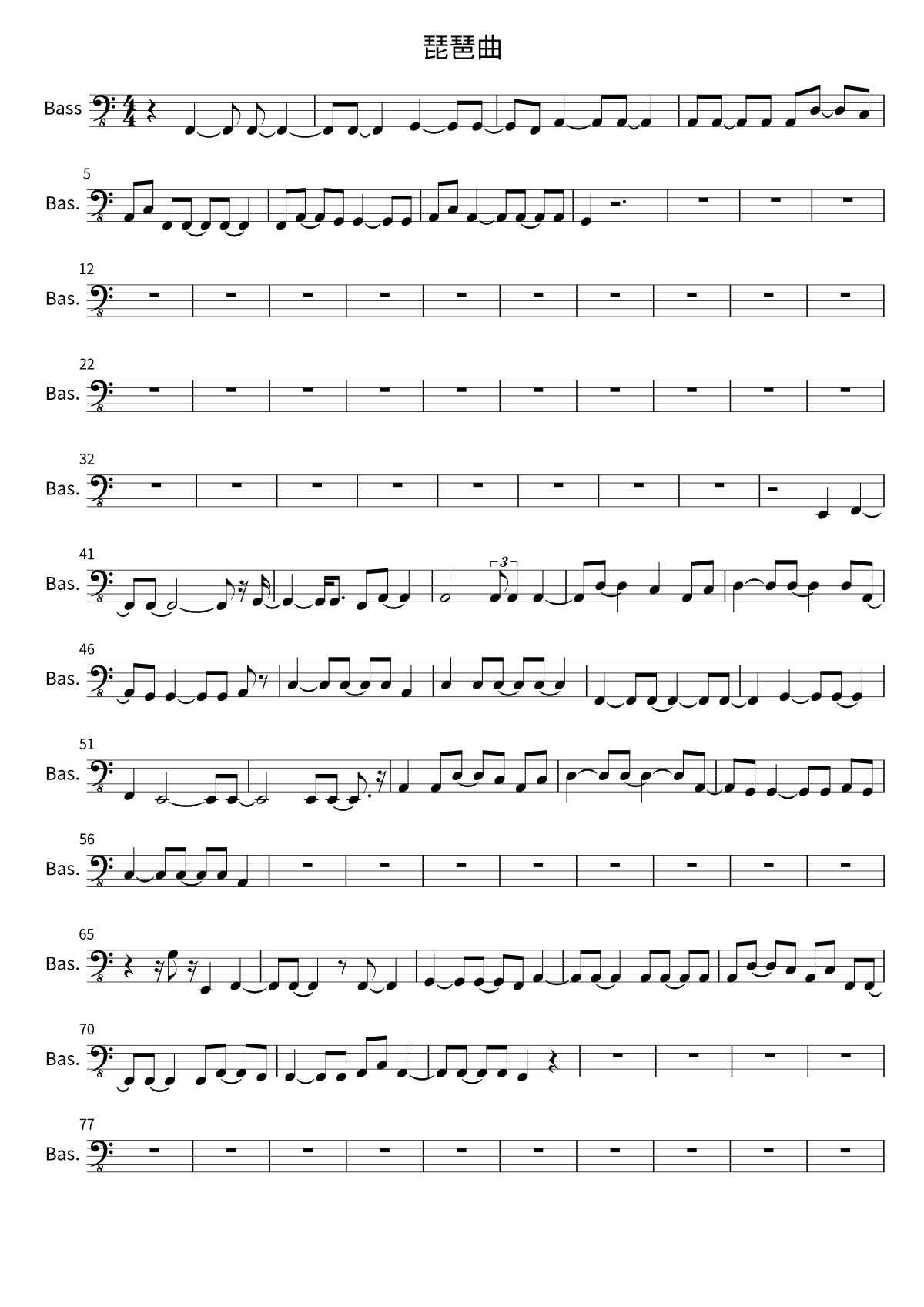 First page of the bass sheet music for 琵琶曲 by 郑浩