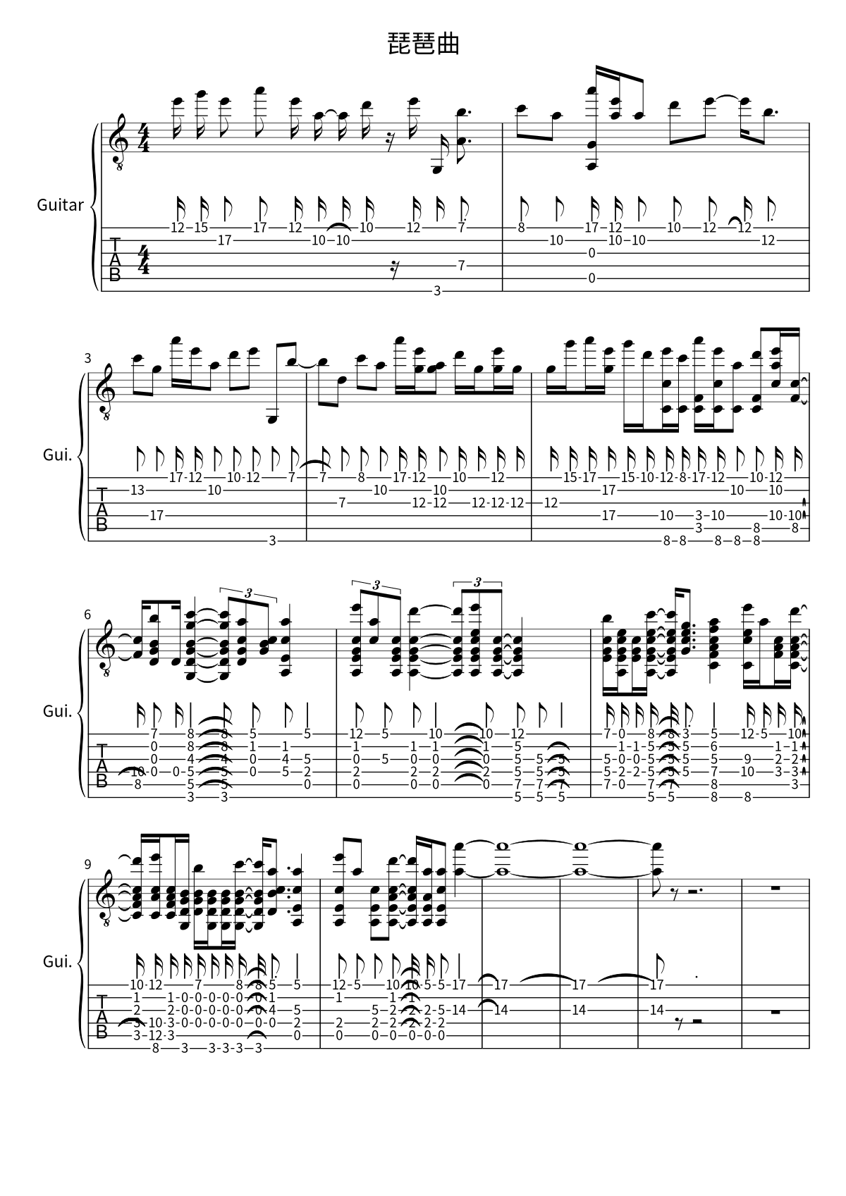 First page of the guitar tab and sheet music for 琵琶曲 by 郑浩