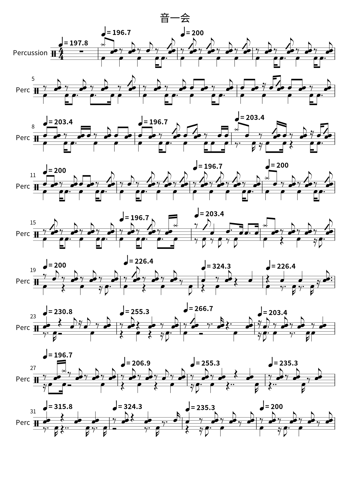 音一会 sheet preview