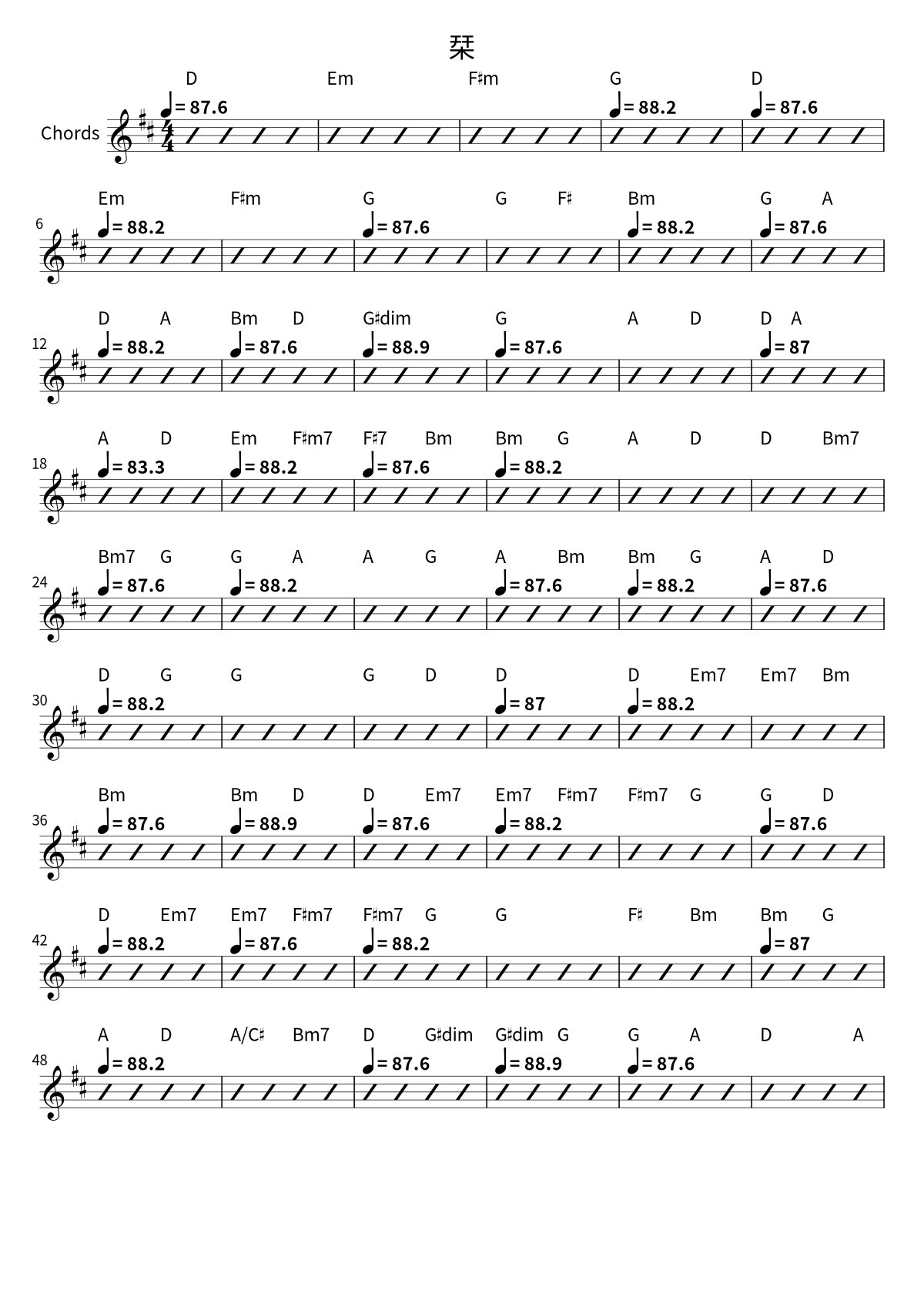 First page of the chord chart for 栞 by MyGO!!!!!